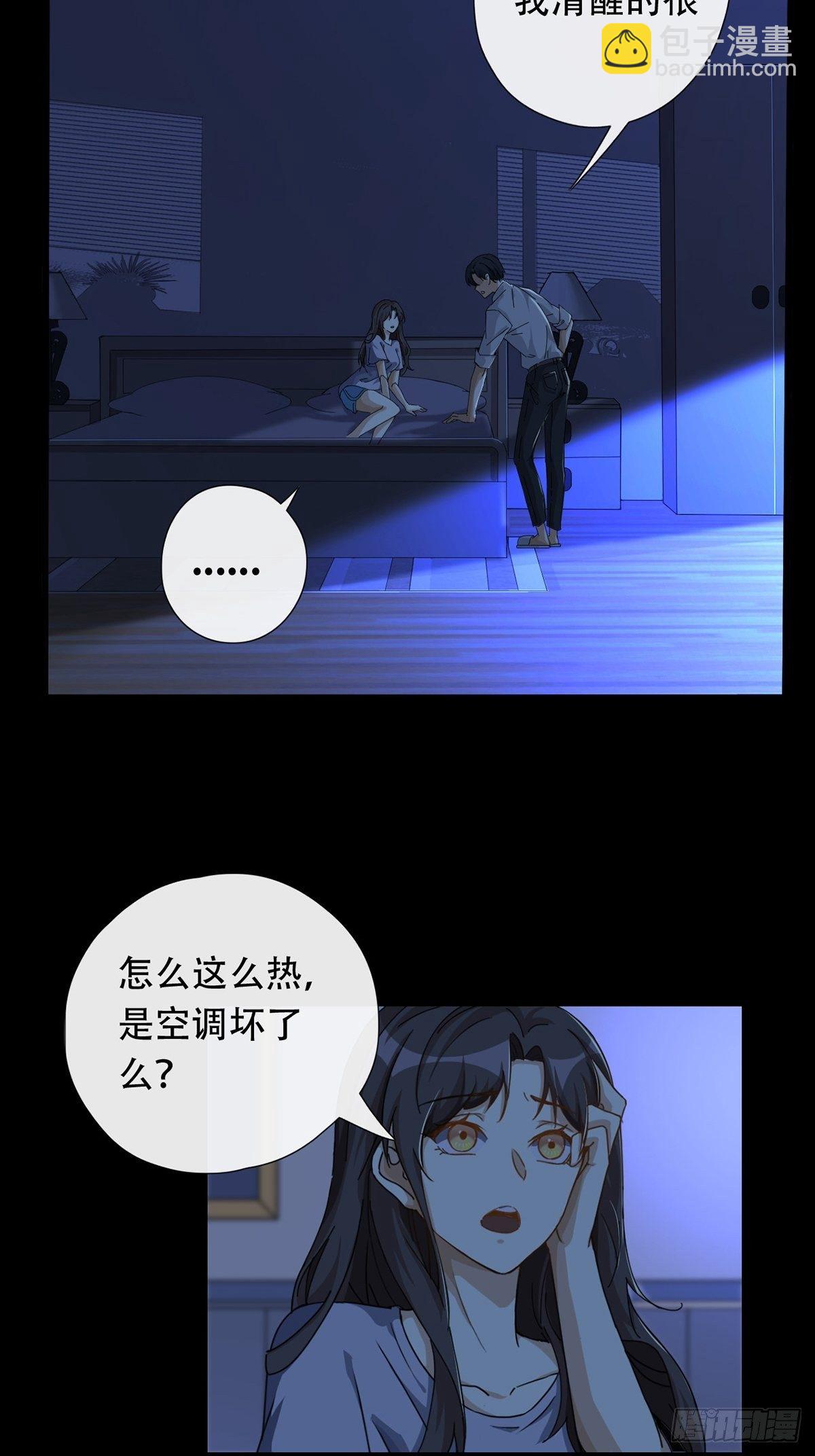 002 炎热的牛扒之夜(1/2)-第3话