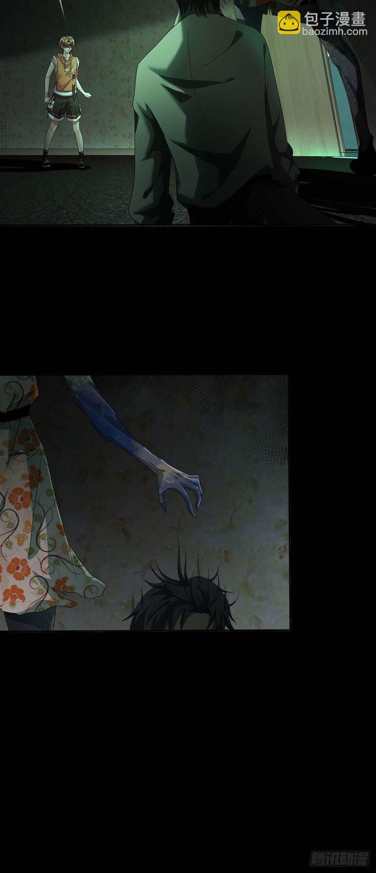 0020 第一次进化的林三酒(1/2)-第21话