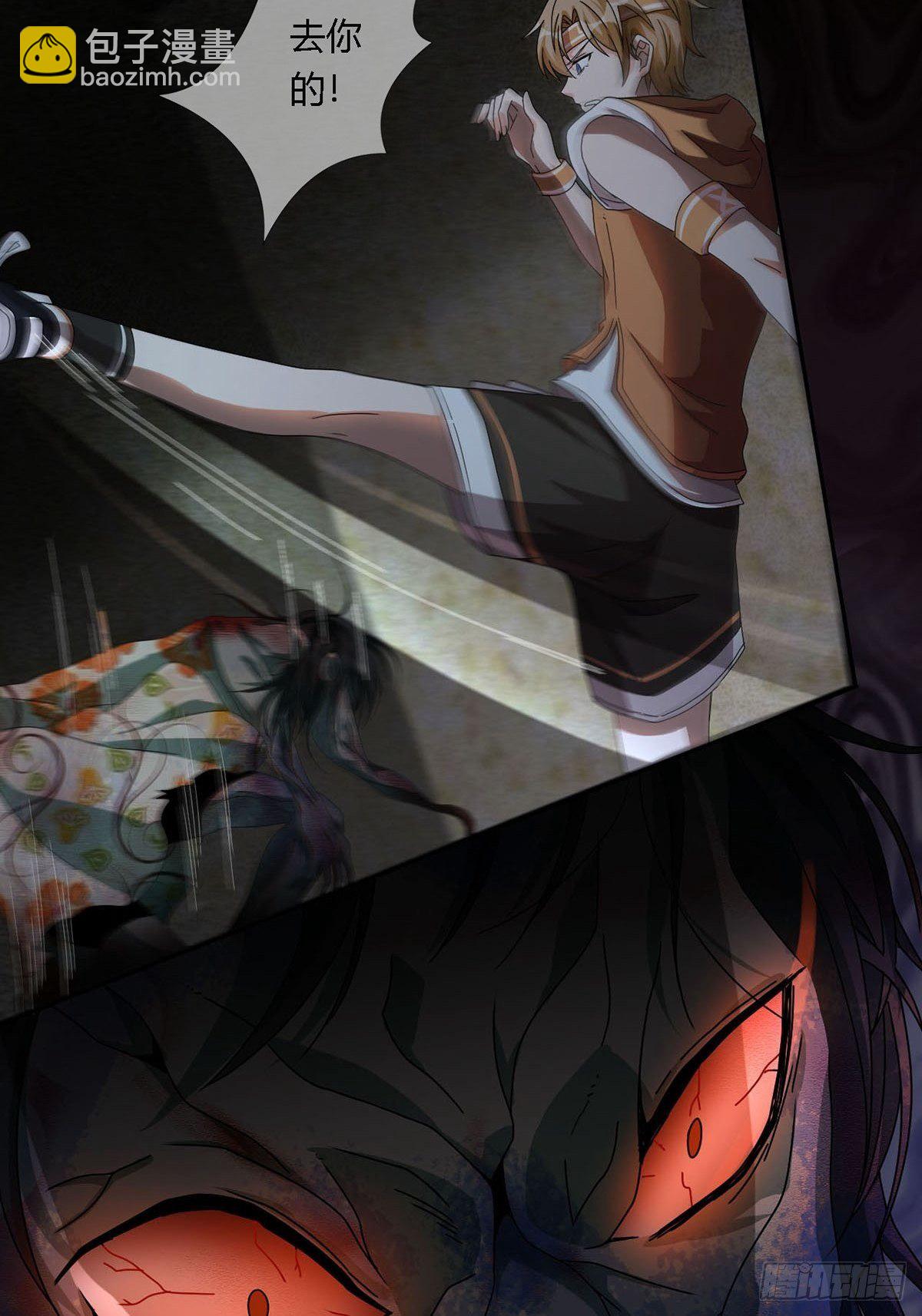 0020 第一次进化的林三酒(1/2)-第21话