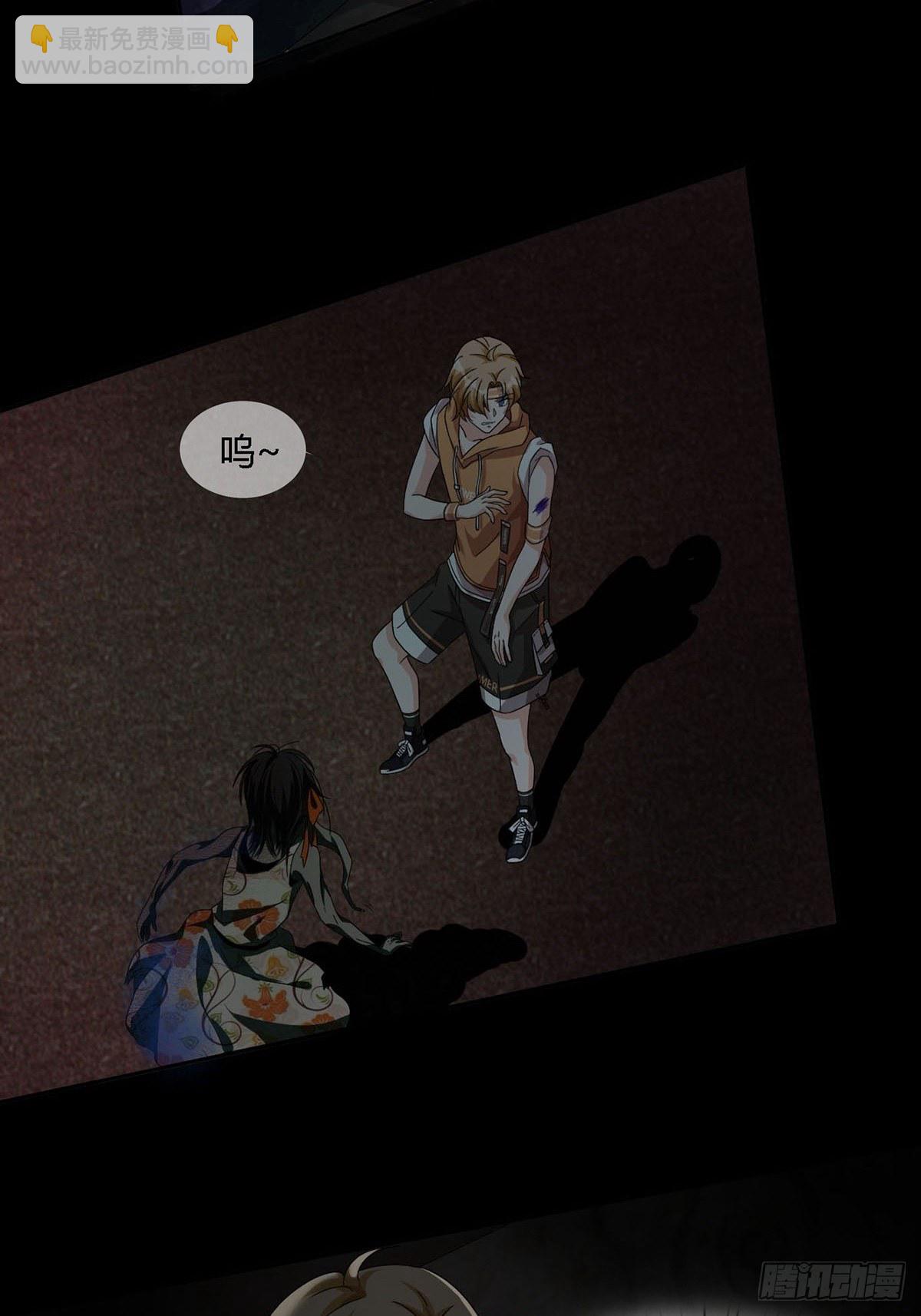 0020 第一次进化的林三酒(1/2)-第21话