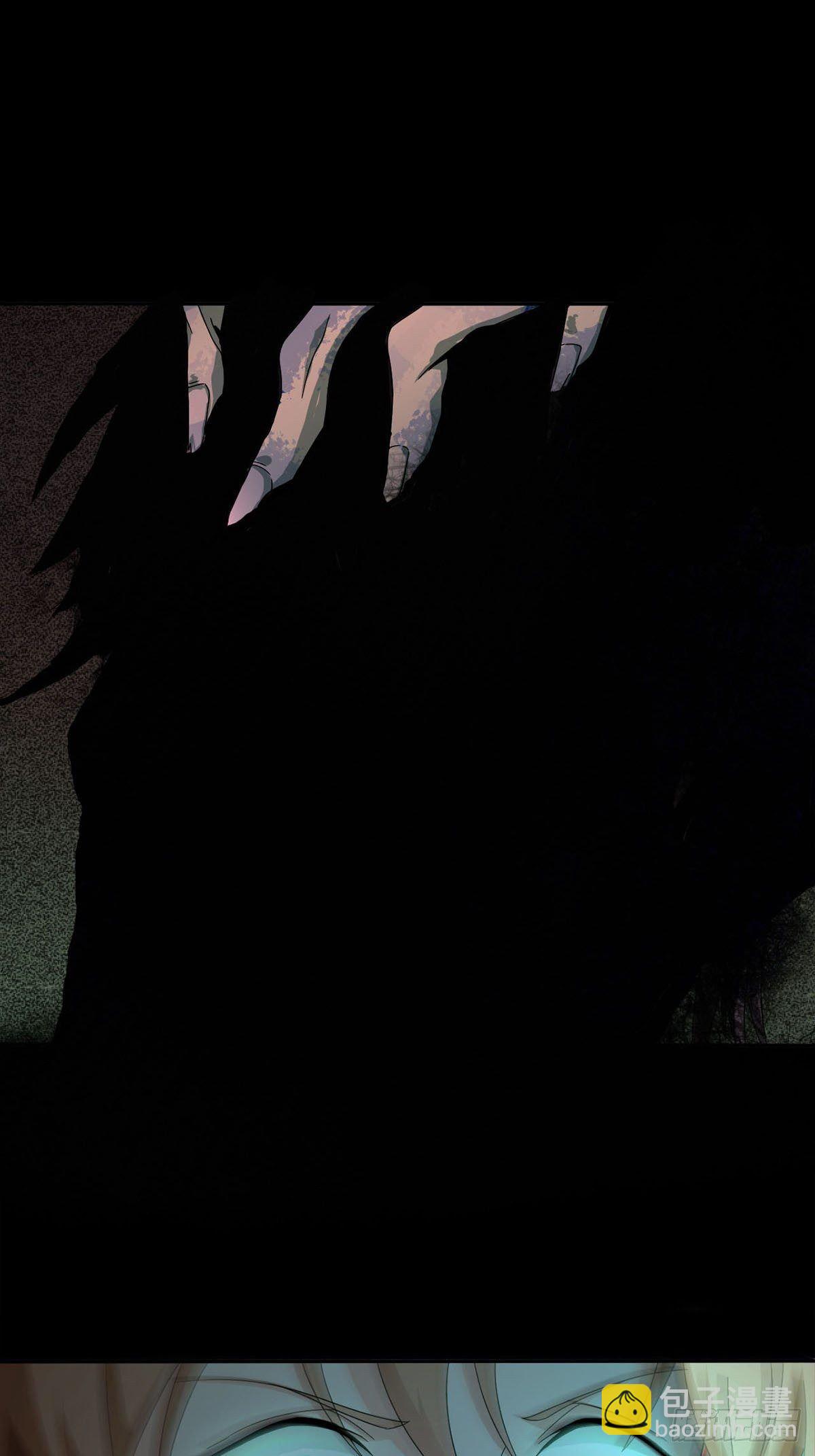 0020 第一次进化的林三酒(1/2)-第21话