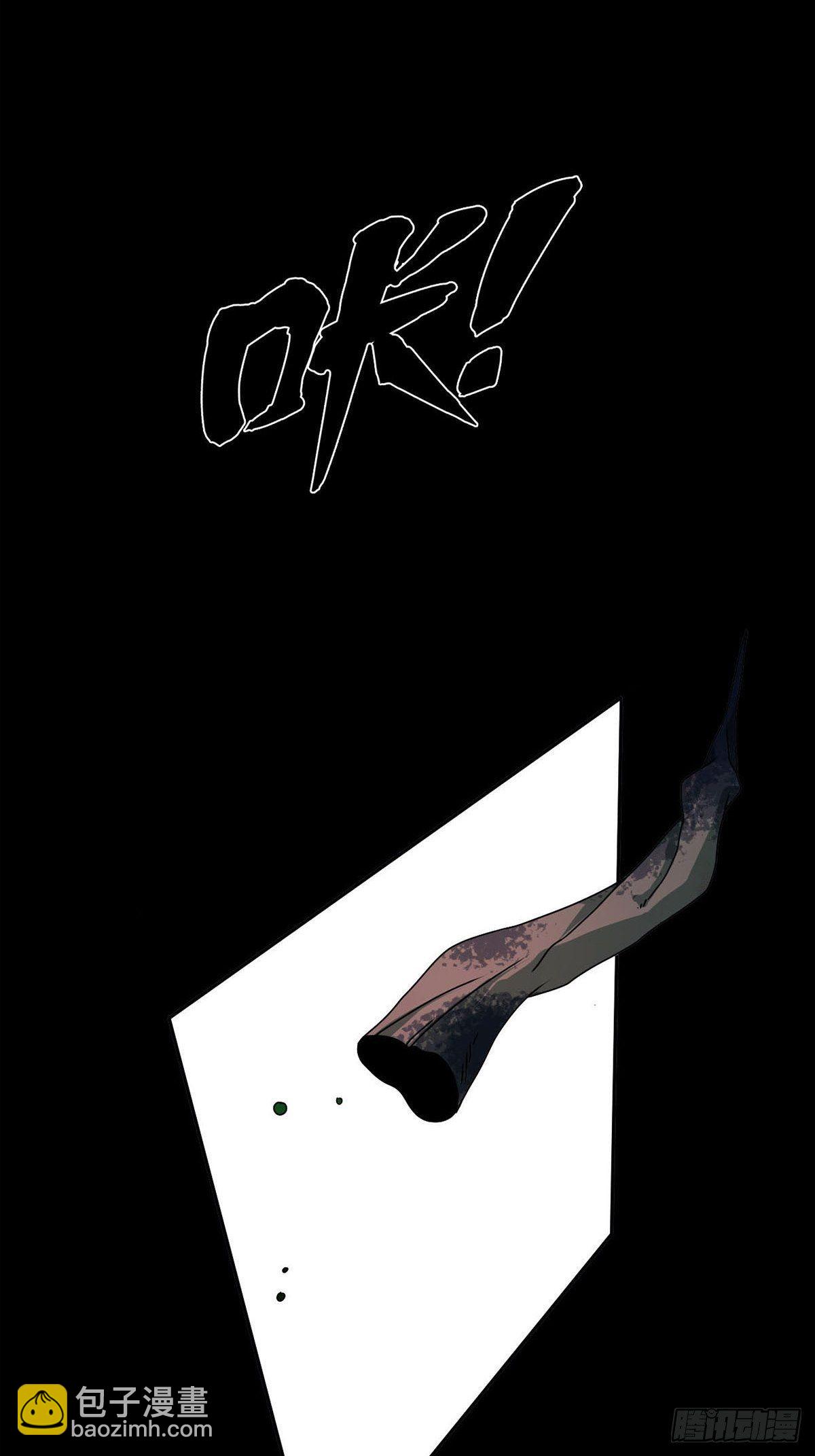 0020 第一次进化的林三酒(1/2)-第21话