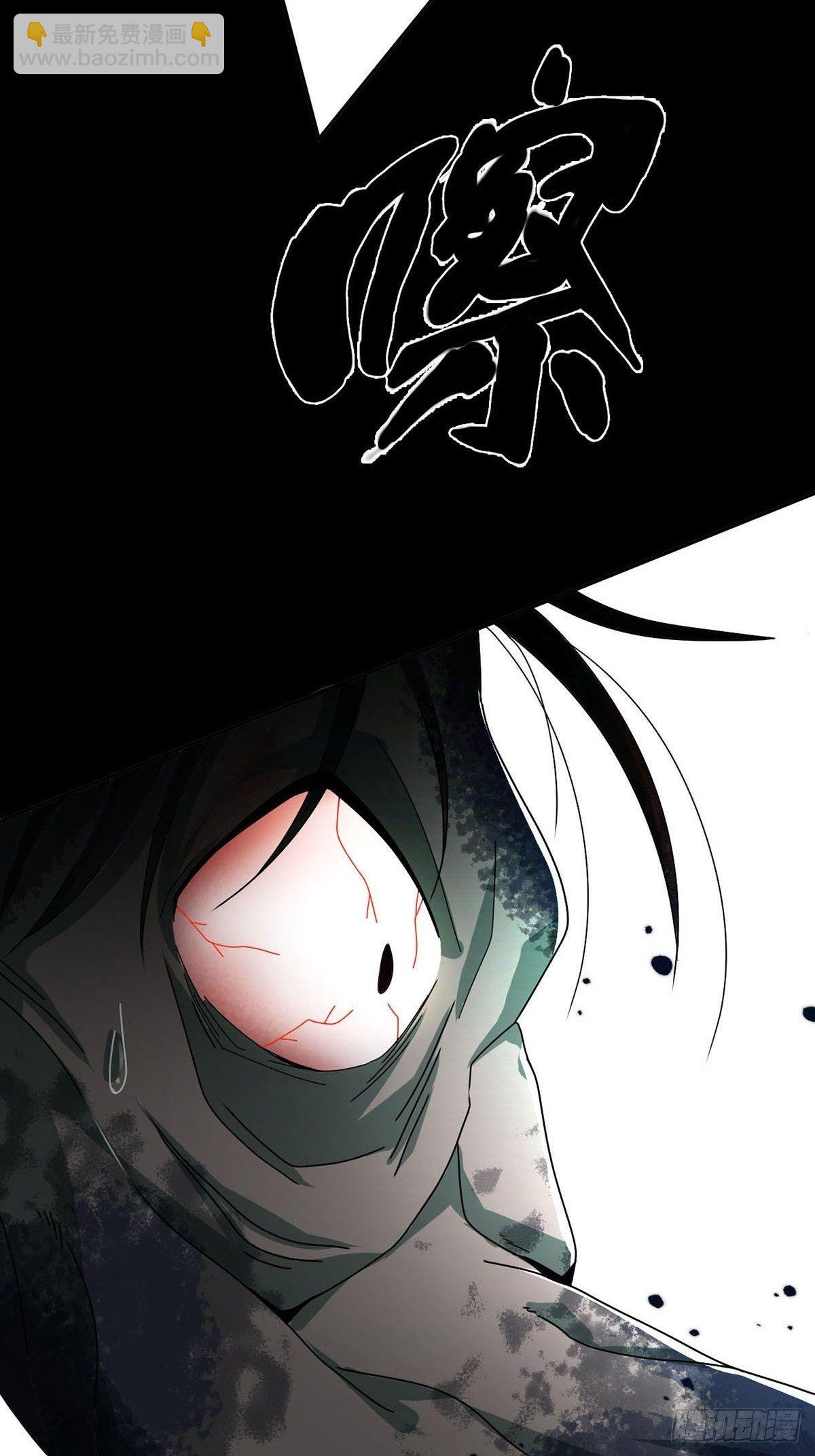 0020 第一次进化的林三酒(1/2)-第21话