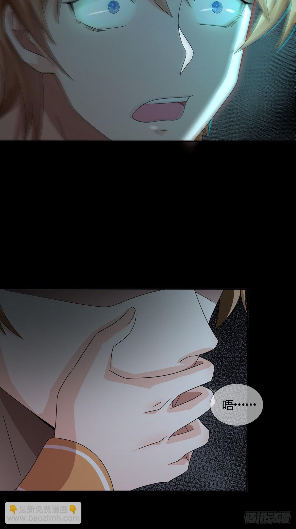 0020 第一次进化的林三酒(1/2)-第21话