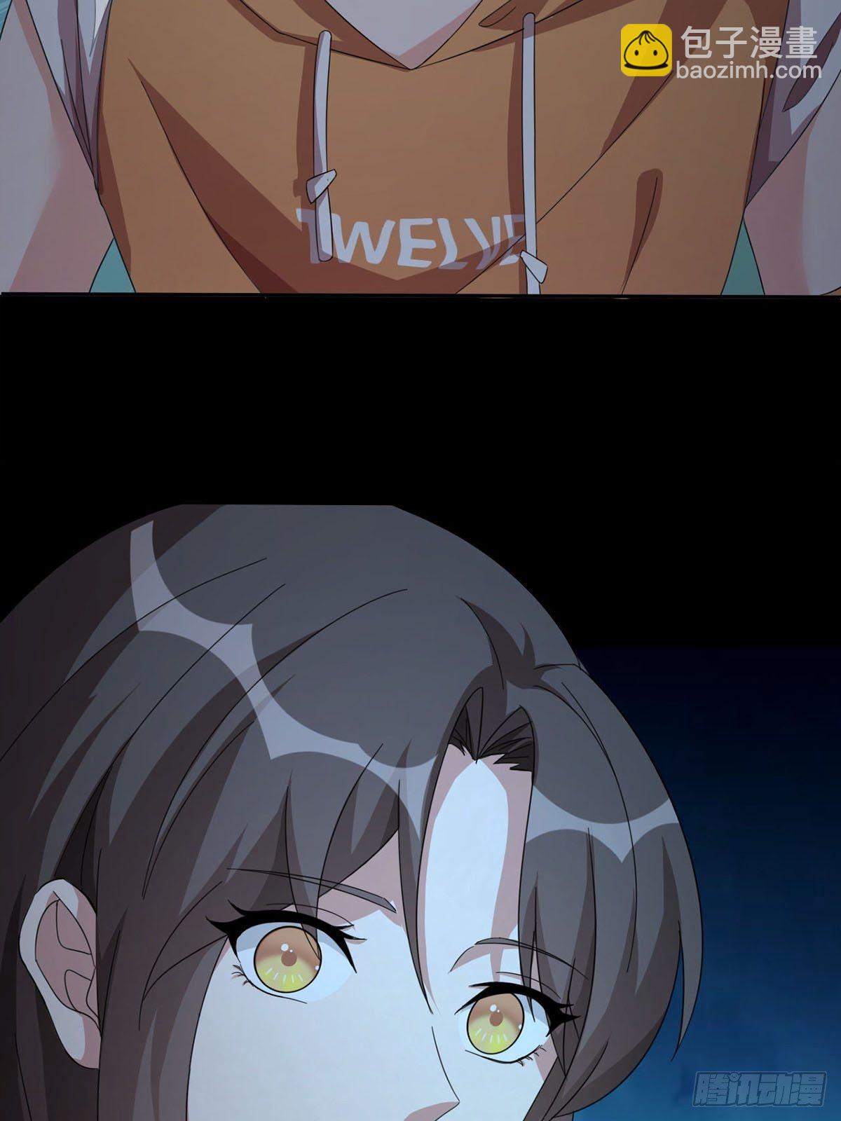 0020 第一次进化的林三酒(1/2)-第21话