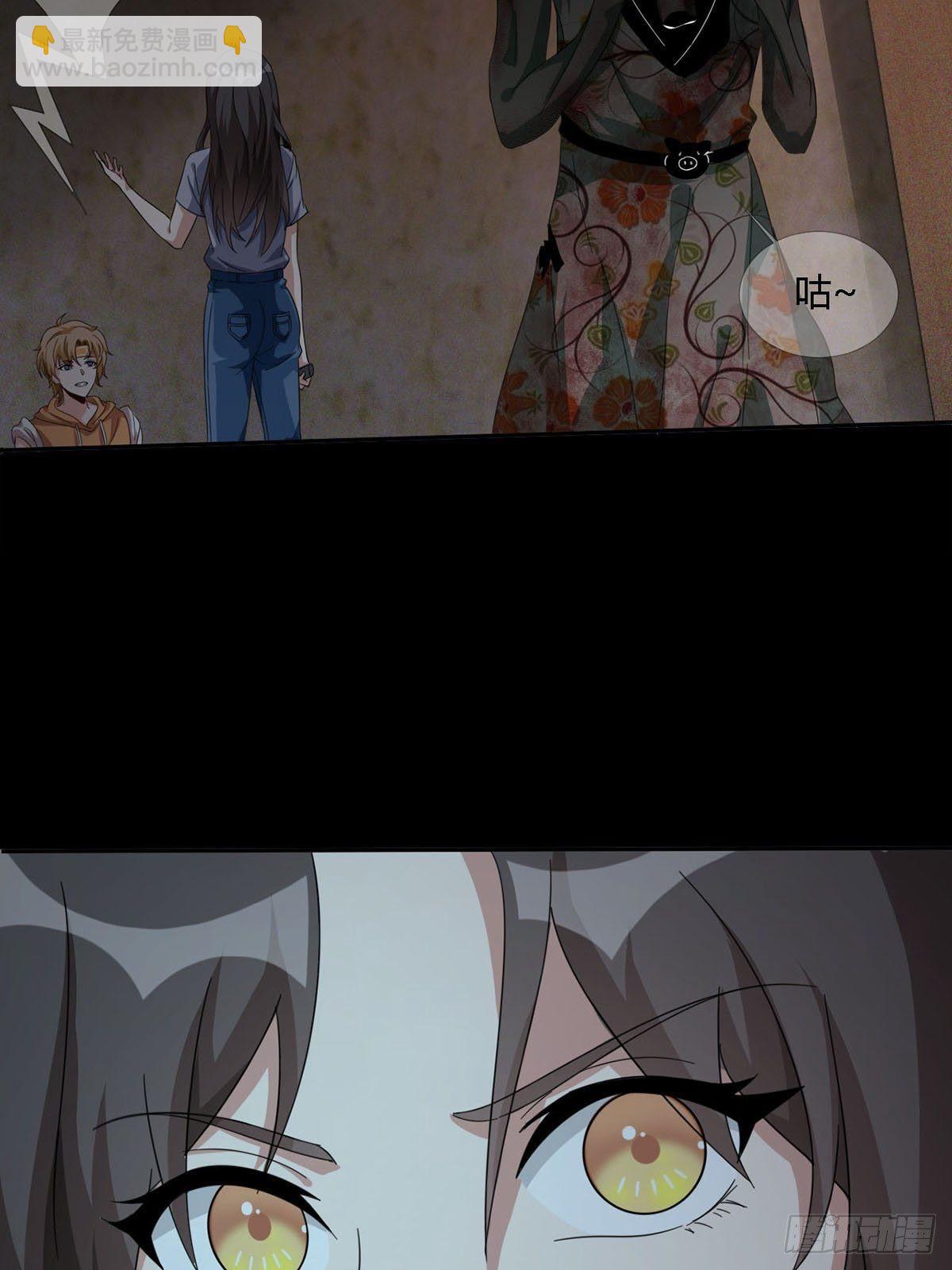 0020 第一次进化的林三酒(1/2)-第21话