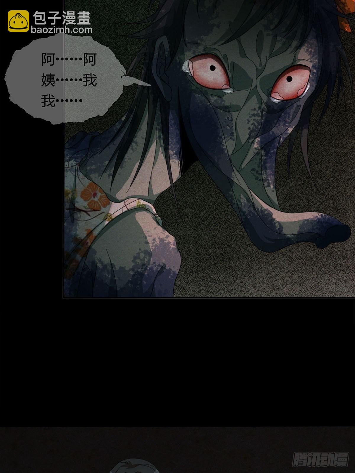 0020 第一次进化的林三酒(1/2)-第21话