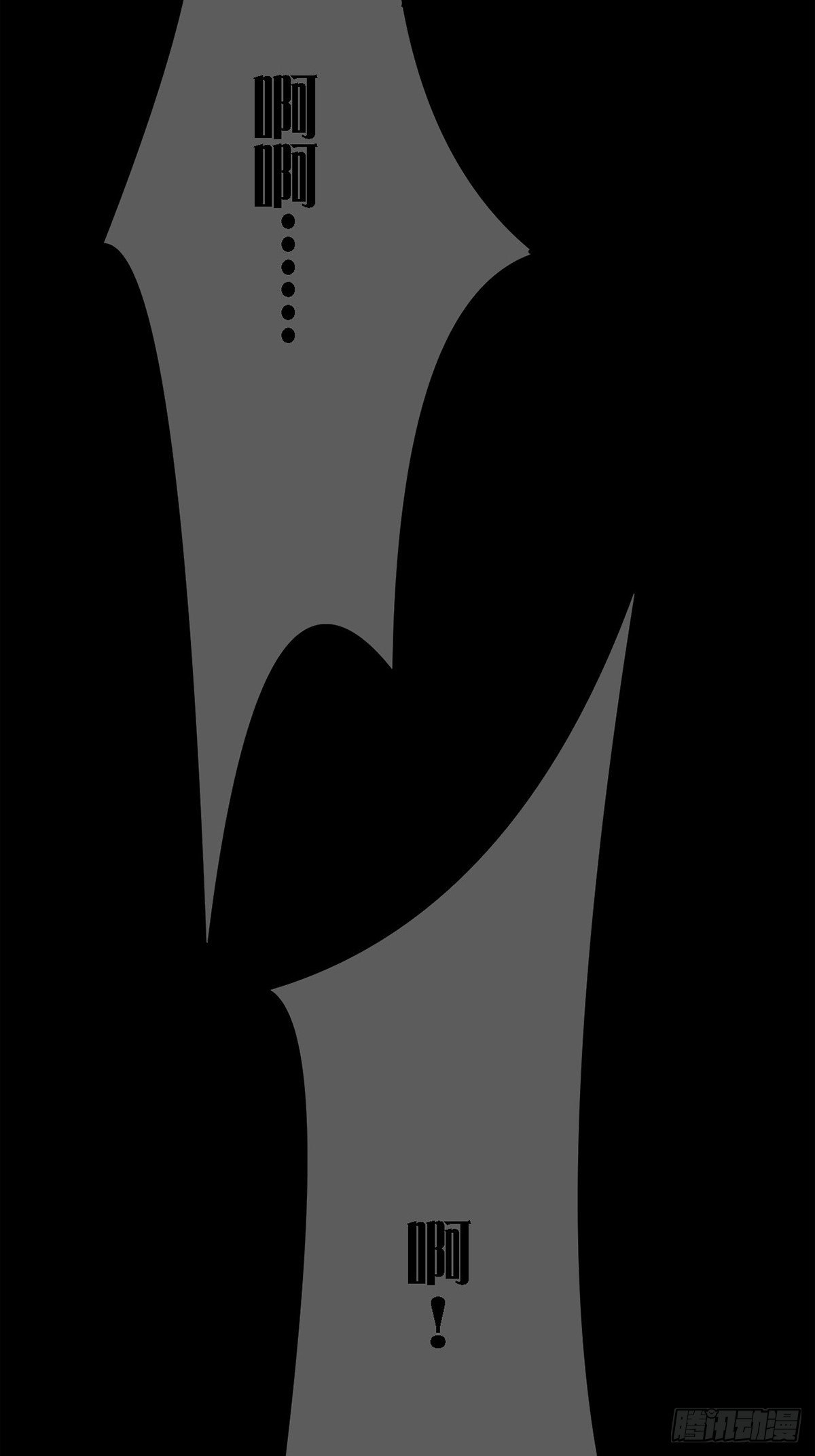 0020 第一次进化的林三酒(1/2)-第21话