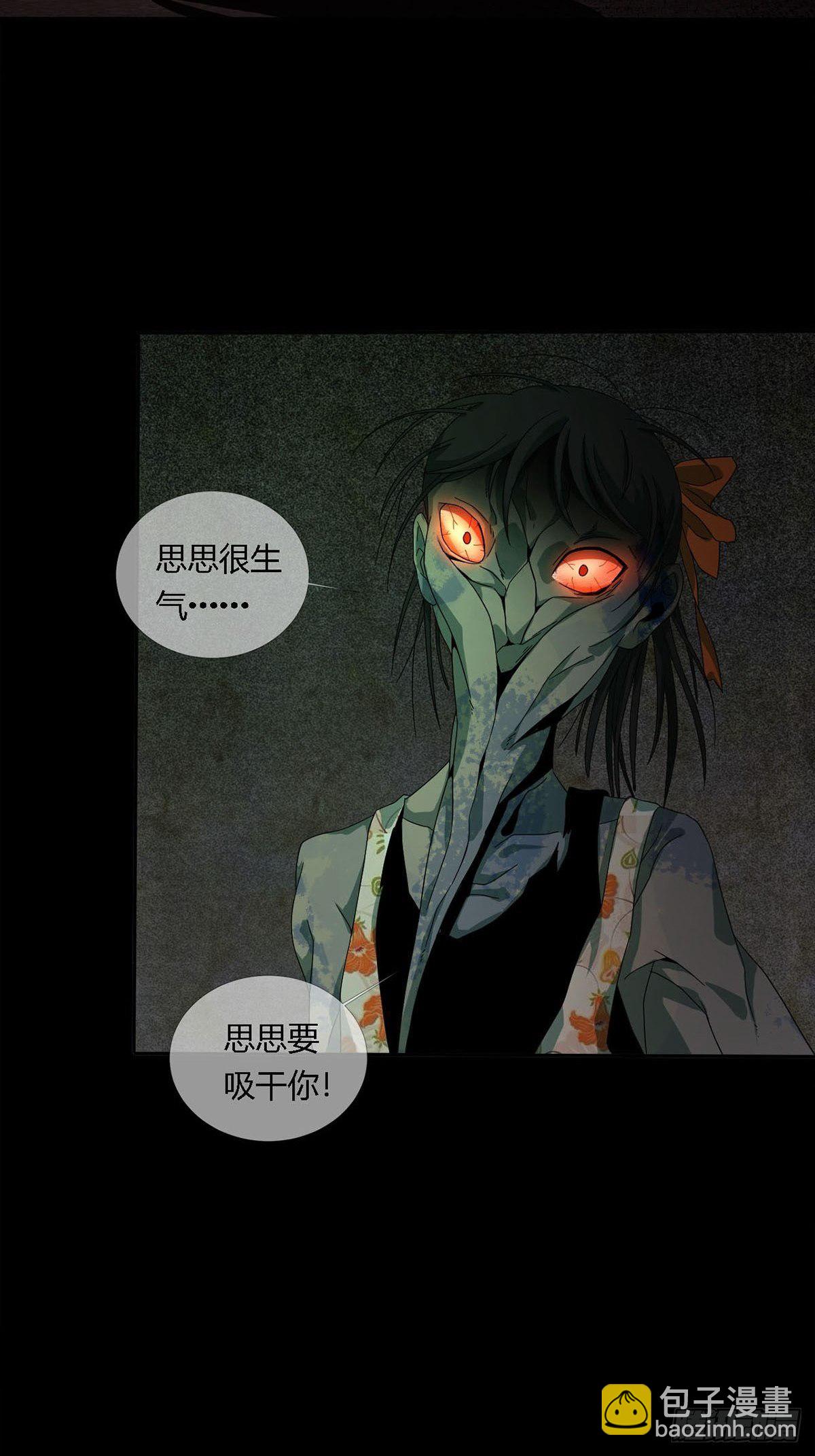 0020 第一次进化的林三酒(1/2)-第21话