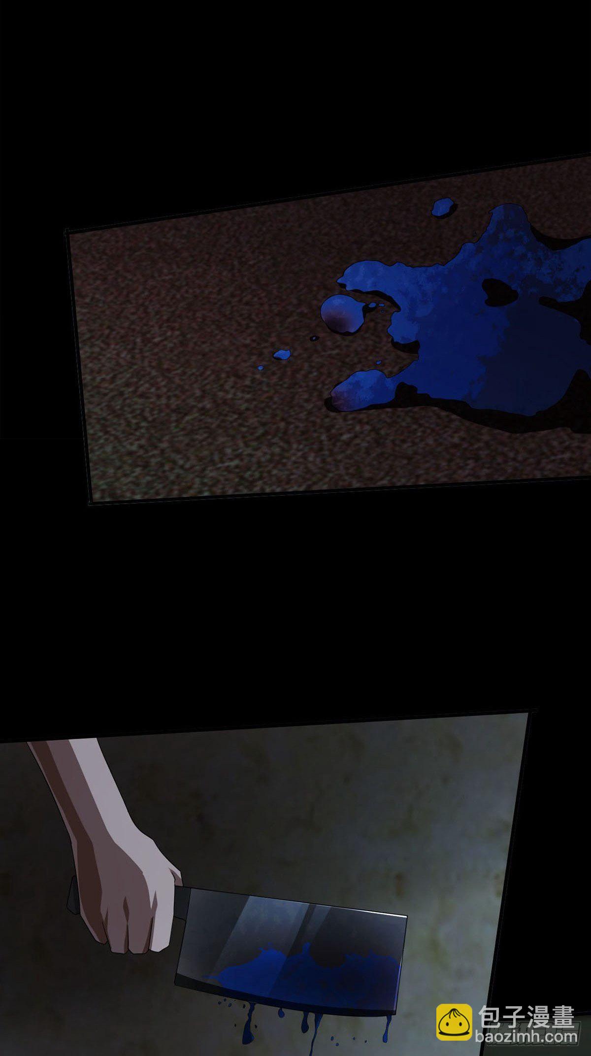 0020 第一次进化的林三酒(1/2)-第21话