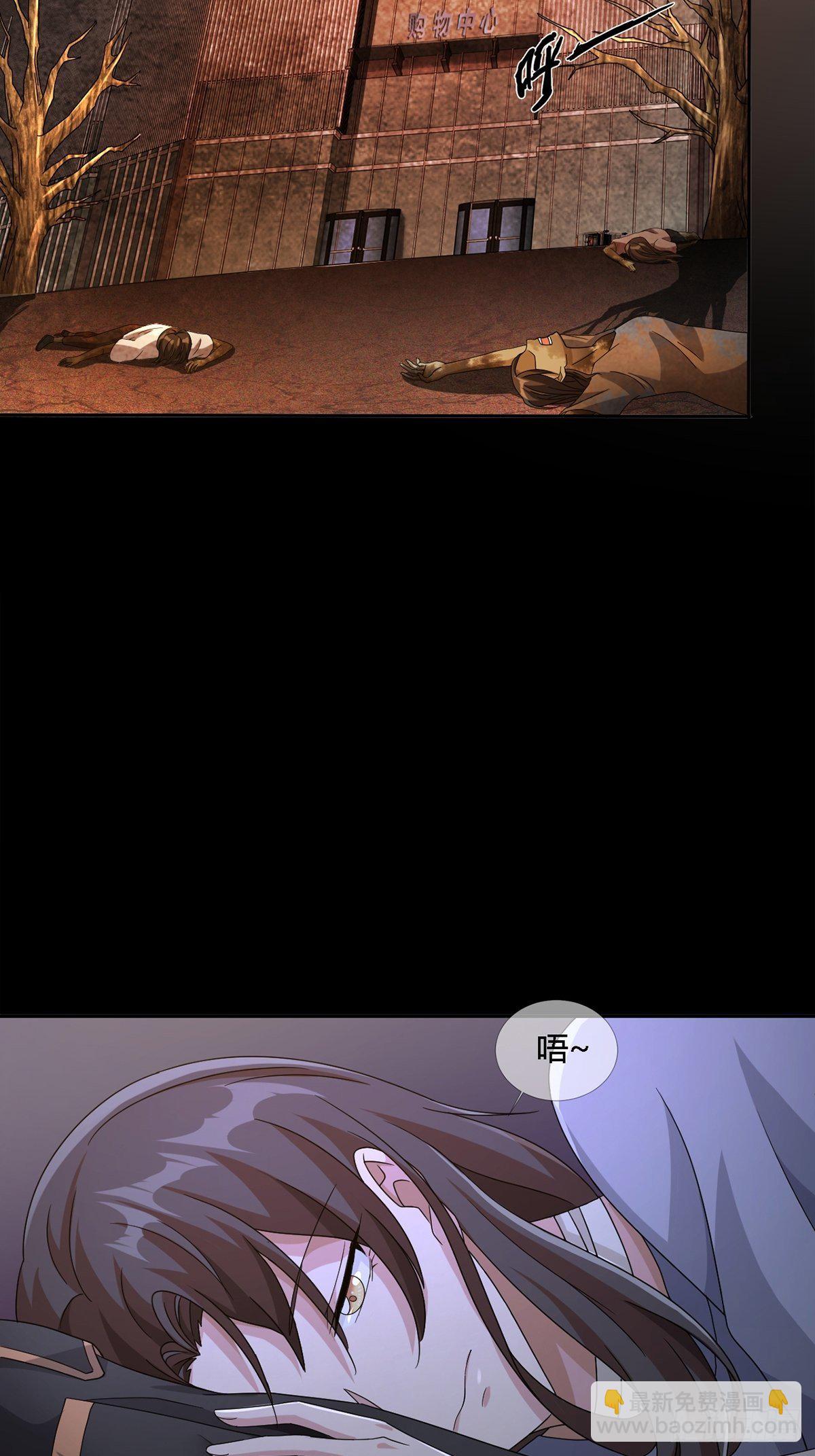 0022 尸体不见了(1/2)-第23话