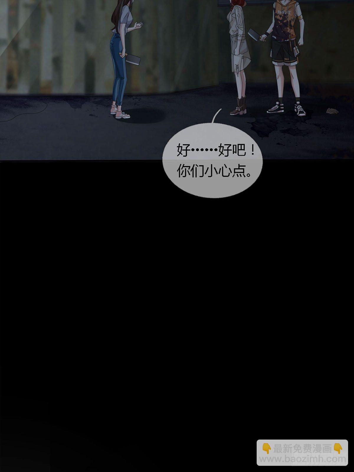 0022 尸体不见了(1/2)-第23话