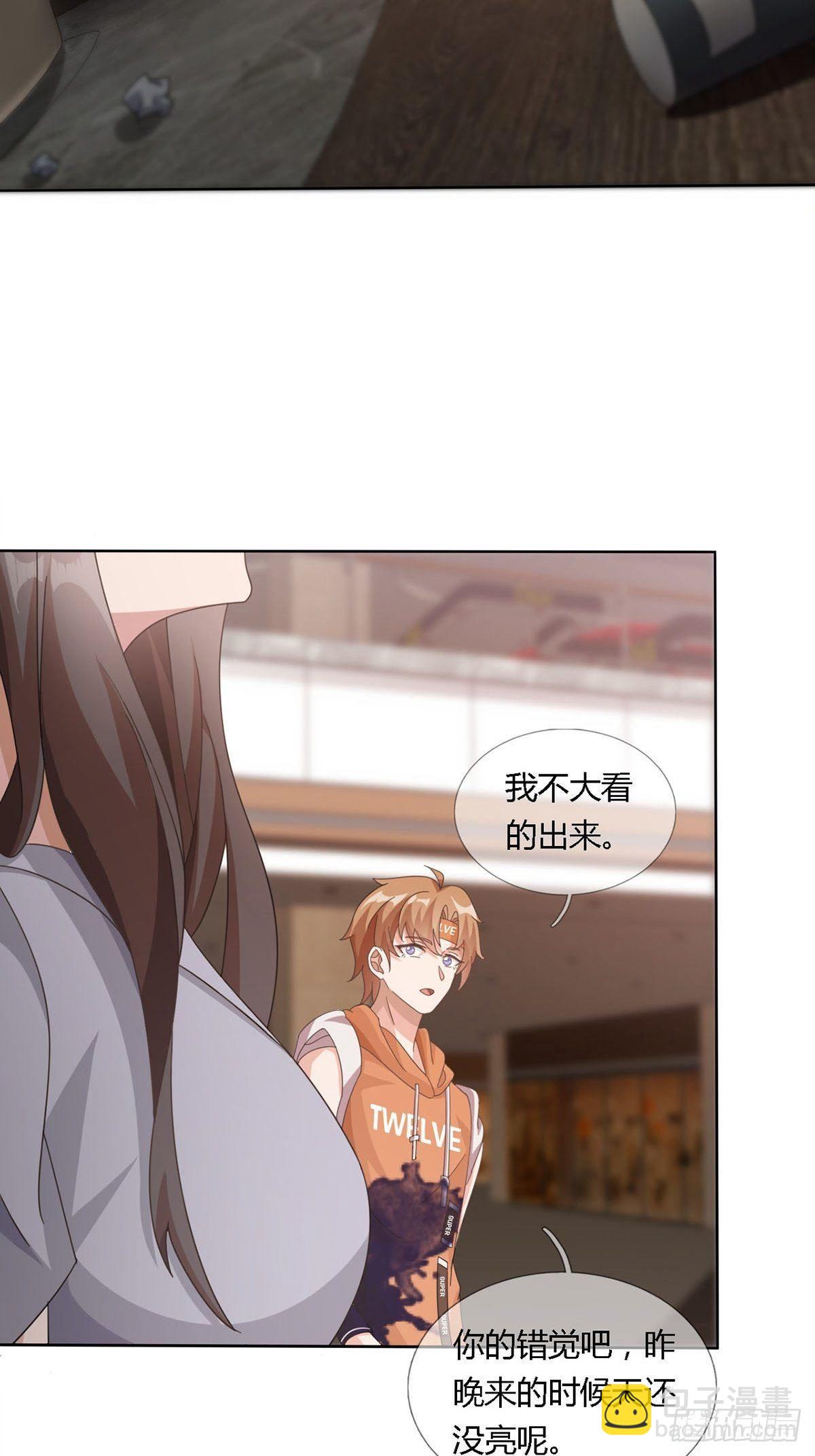 0022 尸体不见了(1/2)-第23话