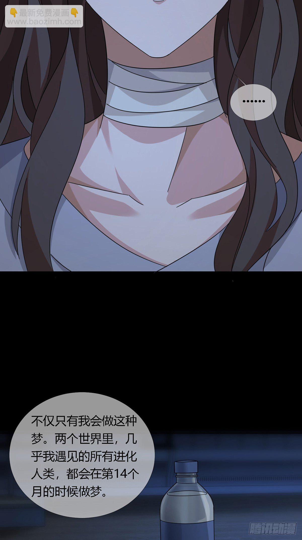 0024 传说中的骰子-第25话