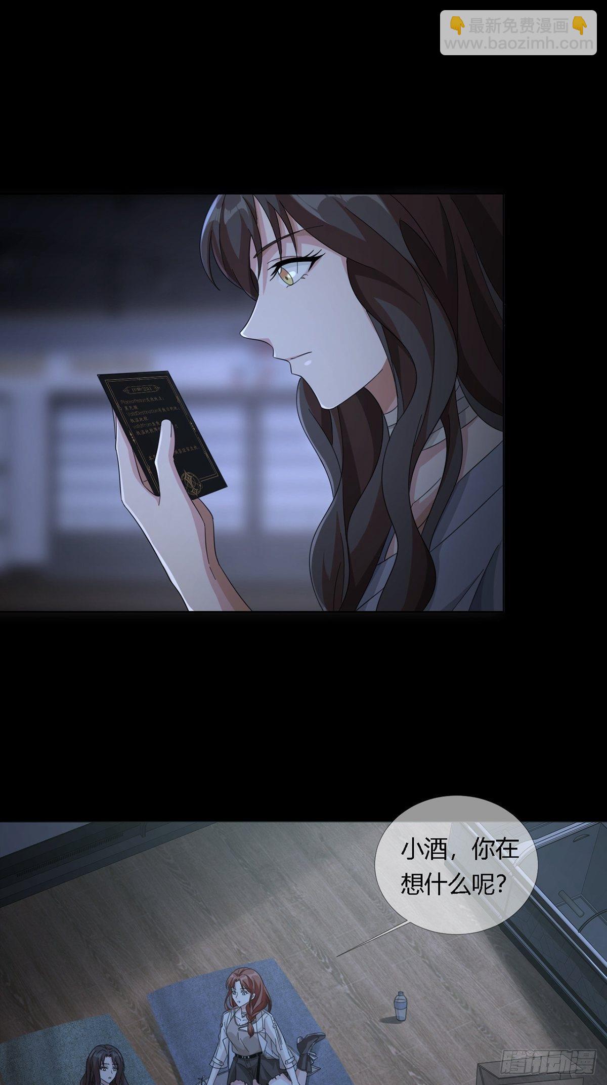 0024 传说中的骰子-第25话