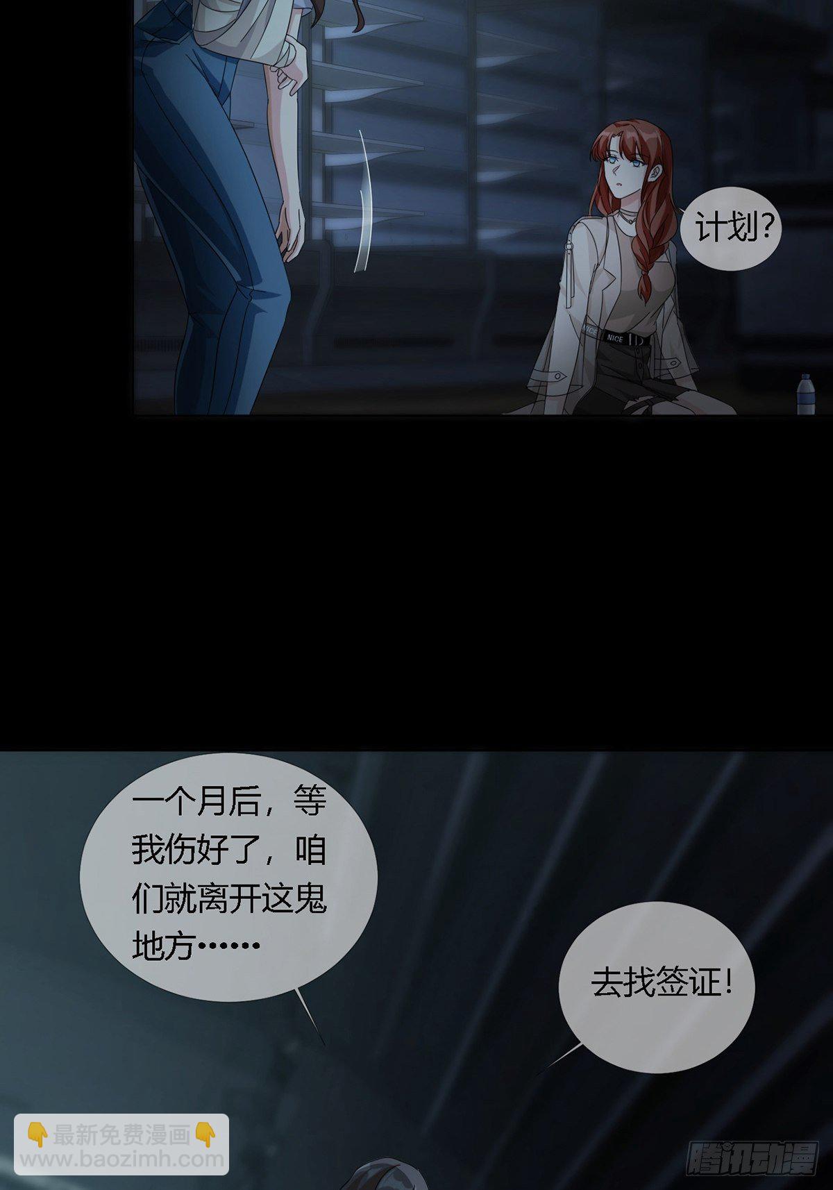 0024 传说中的骰子-第25话