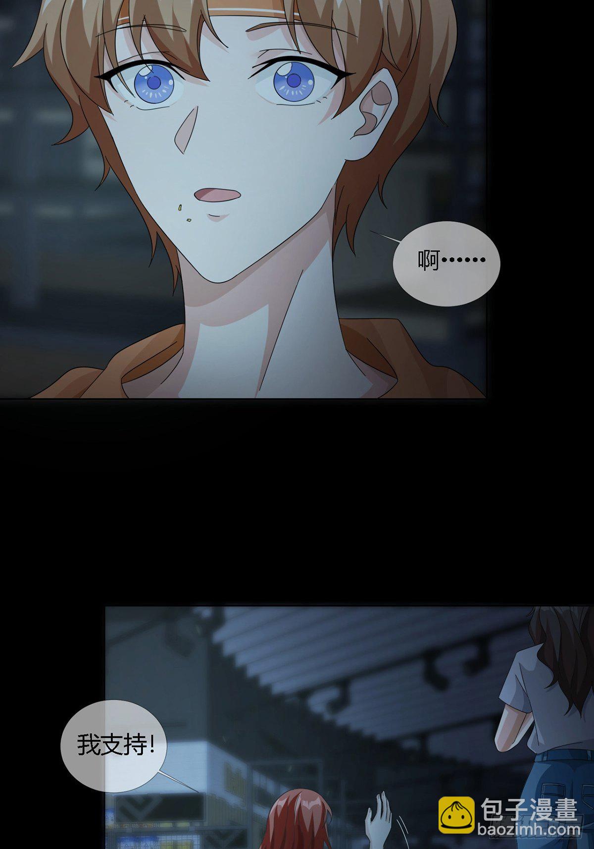 0024 传说中的骰子-第25话