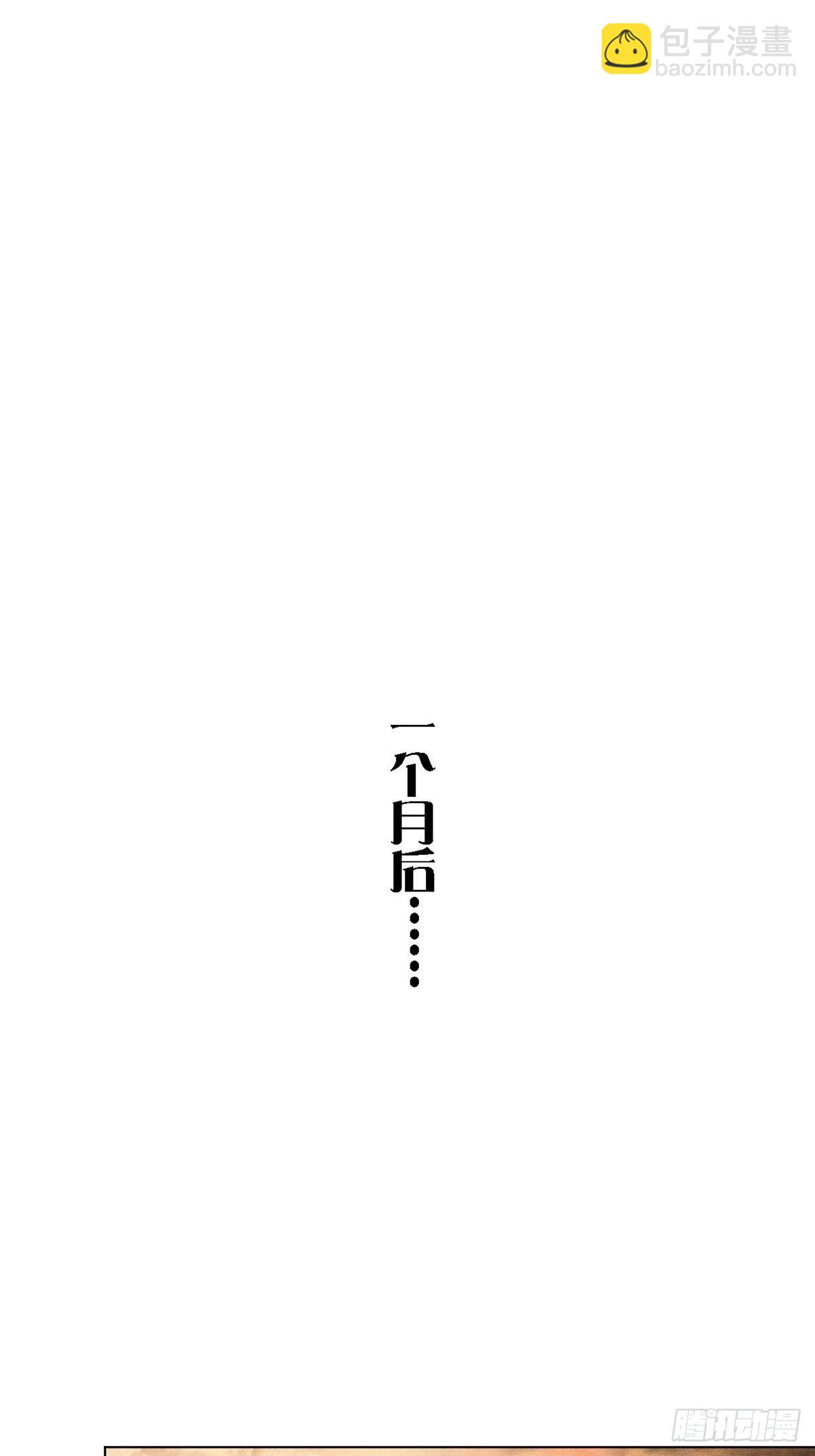 0024 传说中的骰子-第25话