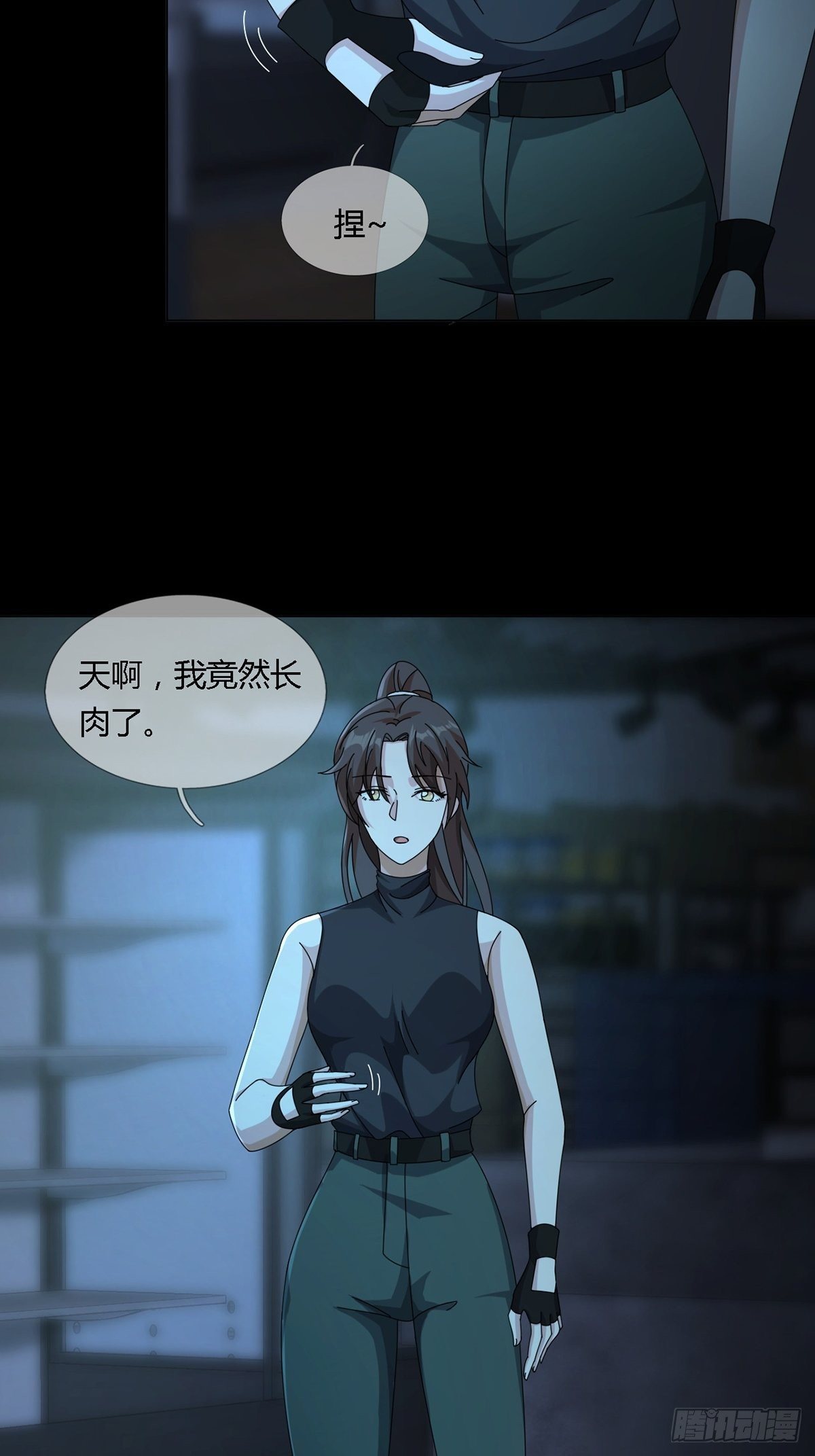 0024 传说中的骰子-第25话