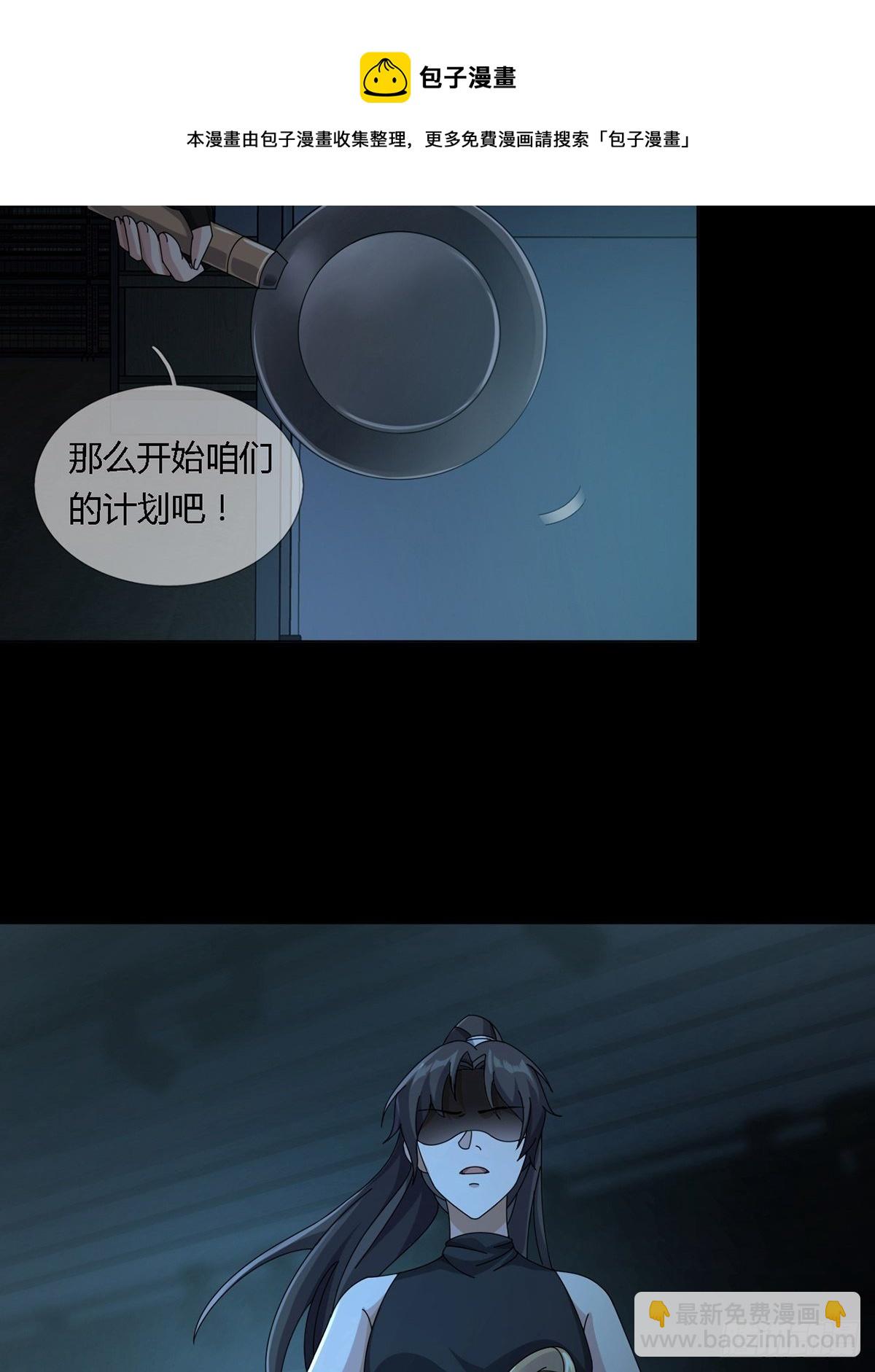 0024 传说中的骰子-第25话