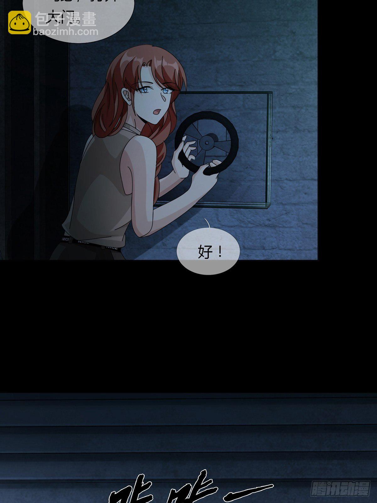 0024 传说中的骰子-第25话