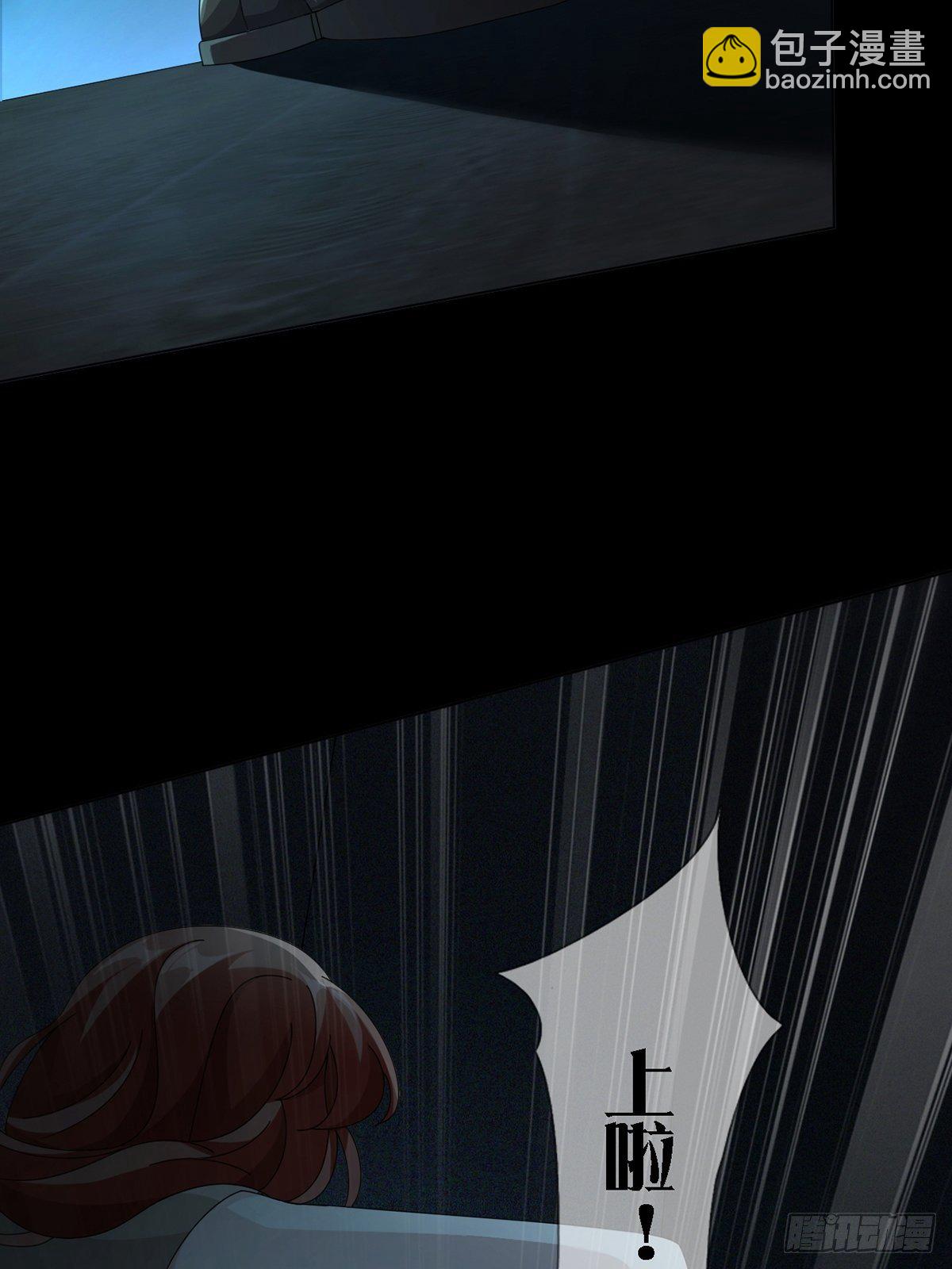 0024 传说中的骰子-第25话