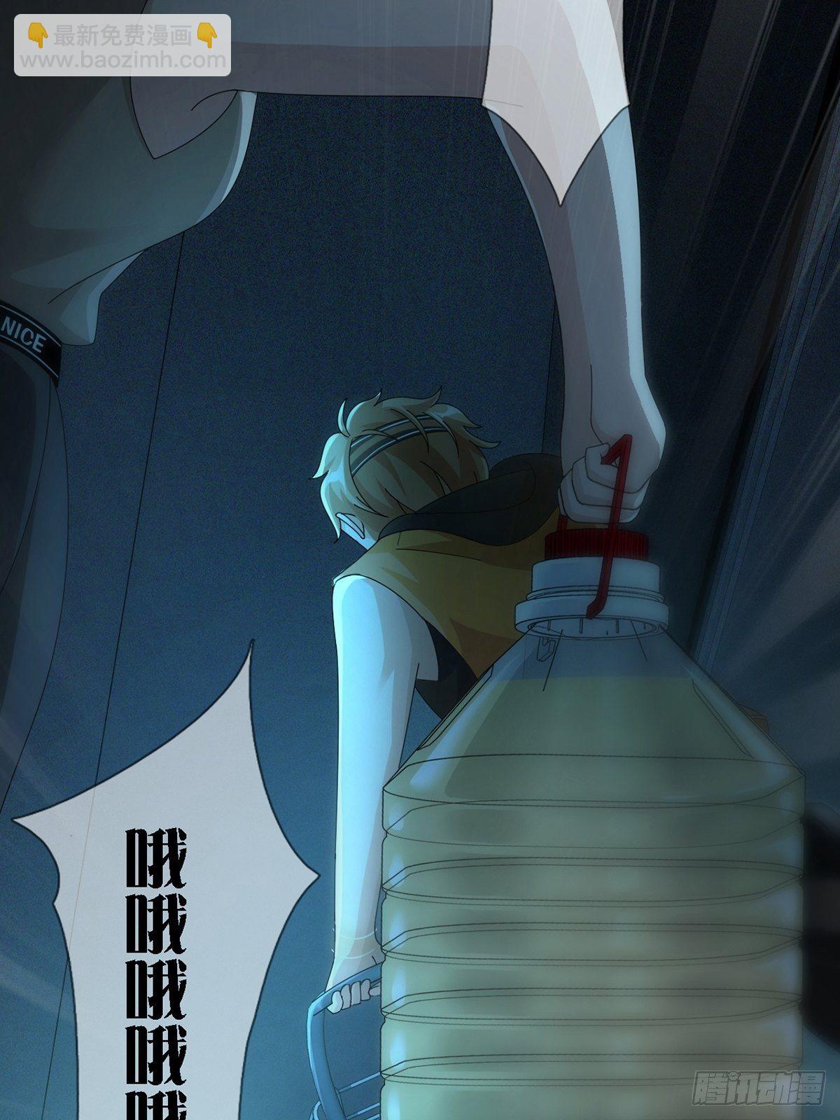 0024 传说中的骰子-第25话