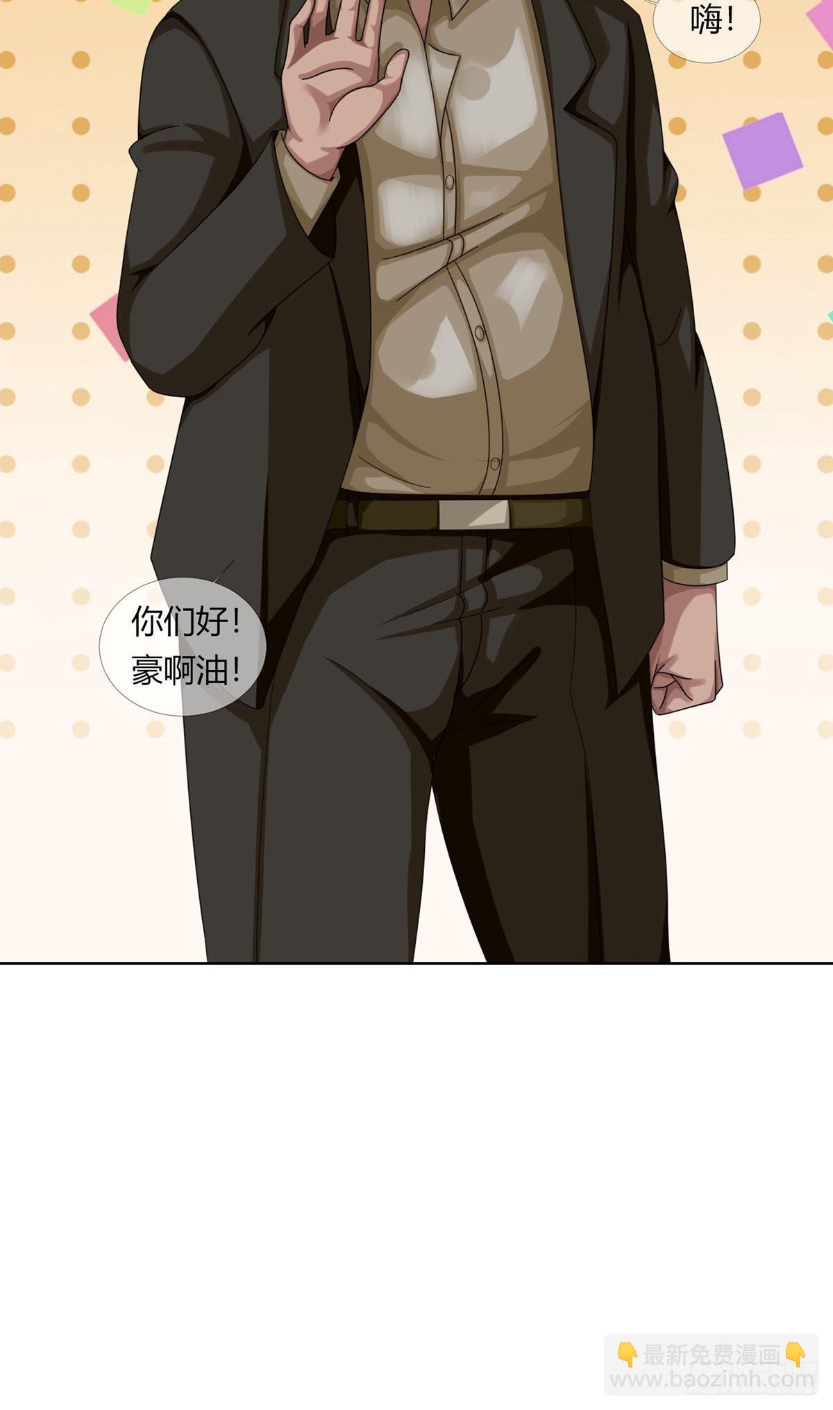 0026 加入一个新成员(1/2)-第27话