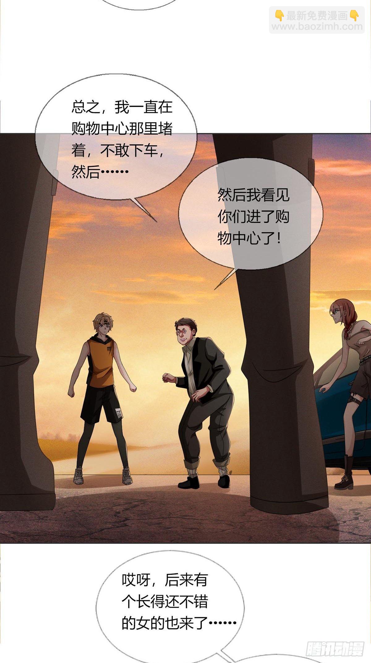 0026 加入一个新成员(1/2)-第27话