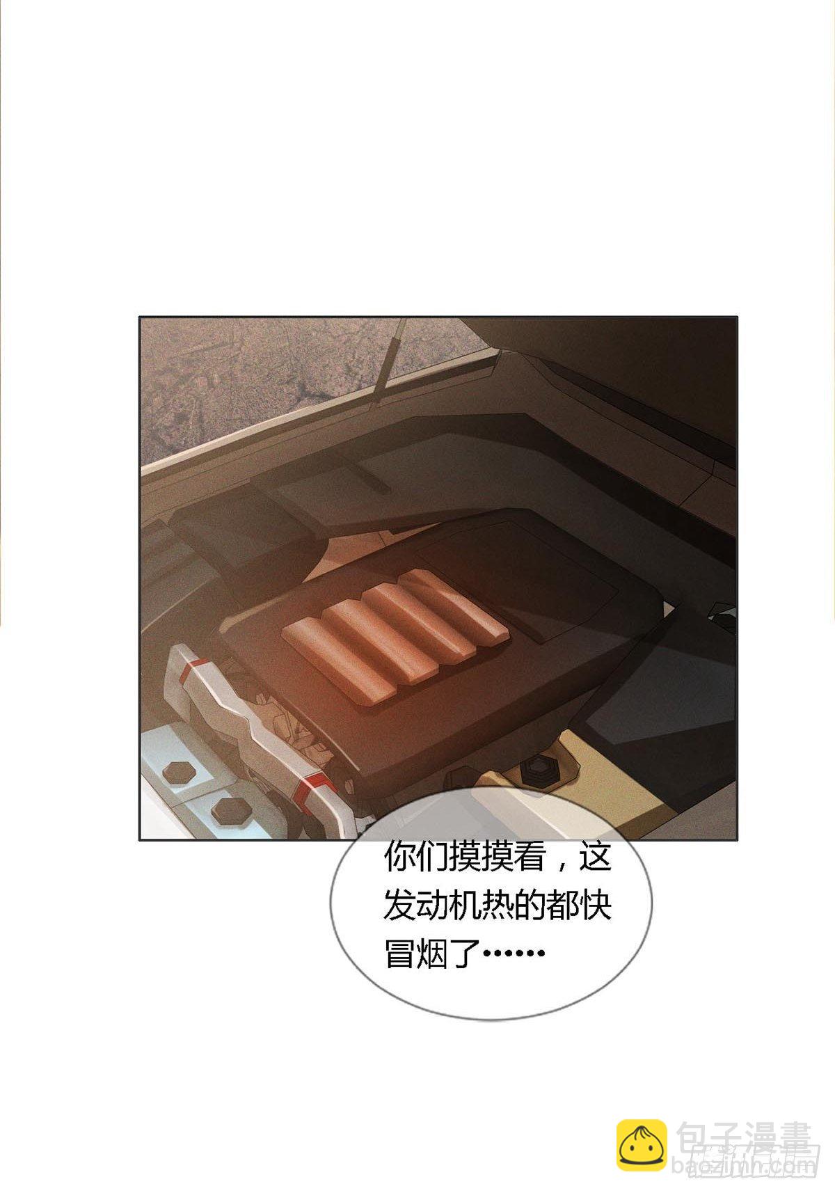 0026 加入一个新成员(1/2)-第27话