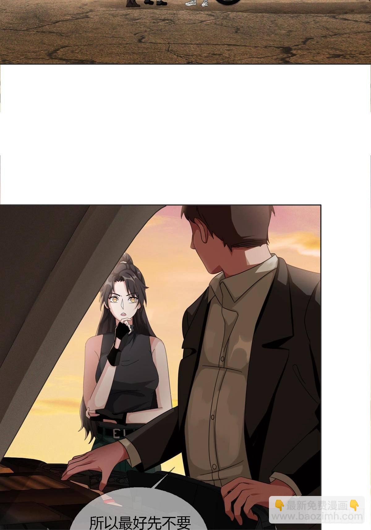 0026 加入一个新成员(1/2)-第27话