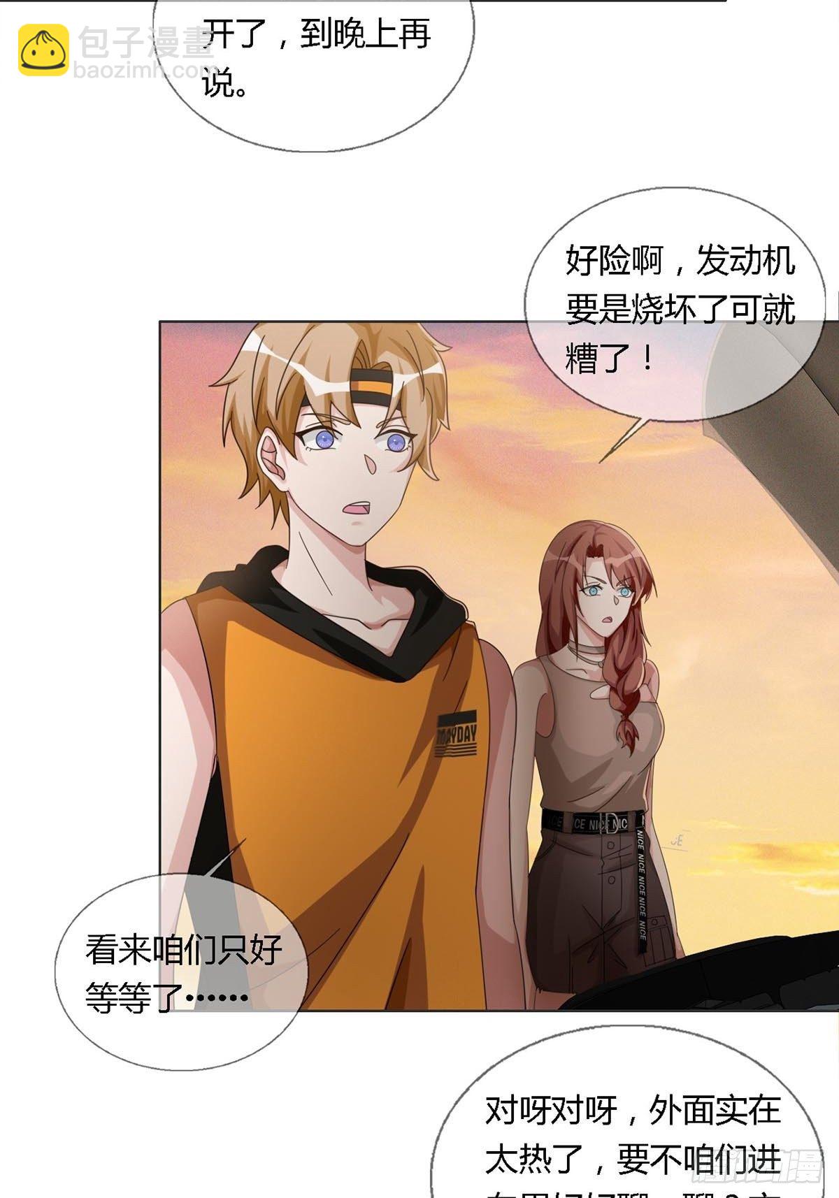 0026 加入一个新成员(1/2)-第27话