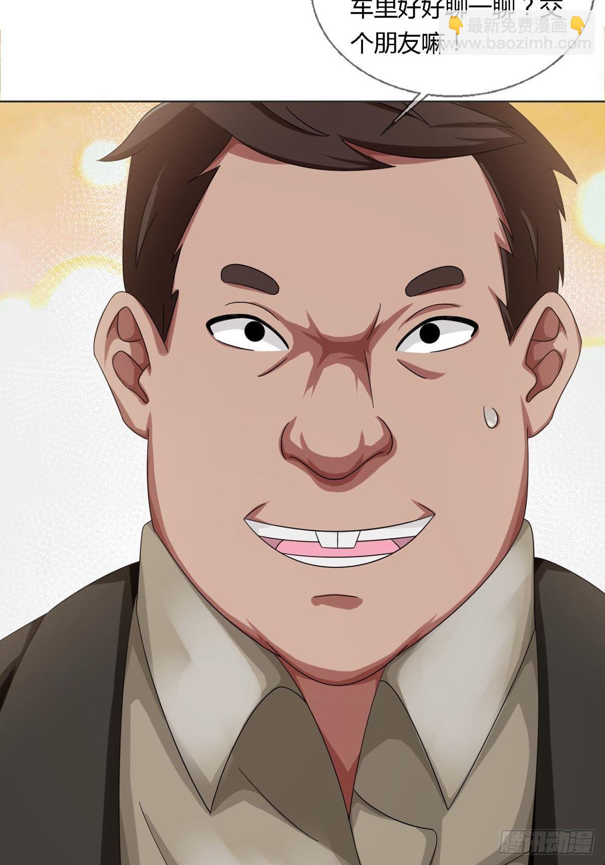 0026 加入一个新成员(1/2)-第27话