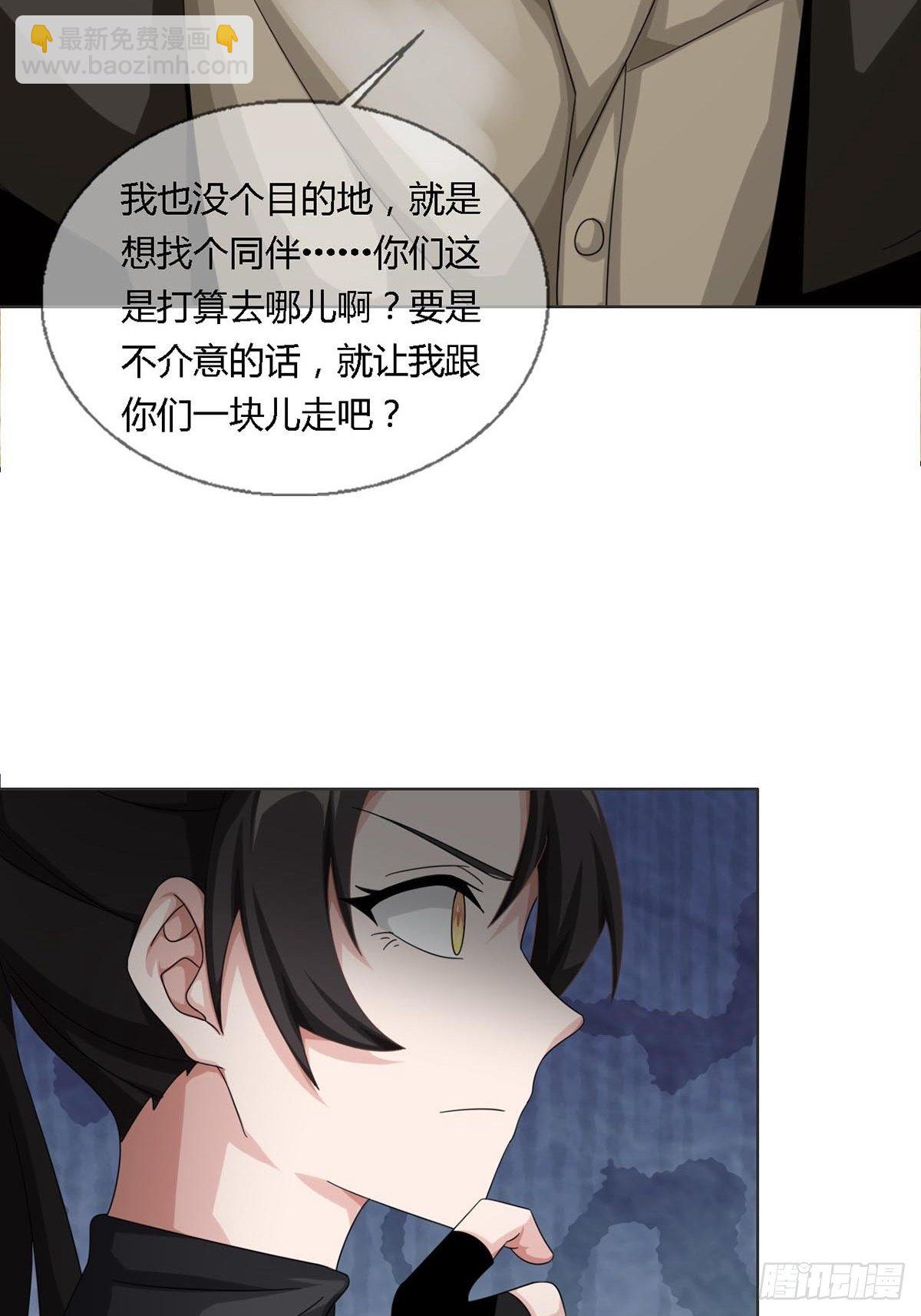 0026 加入一个新成员(1/2)-第27话