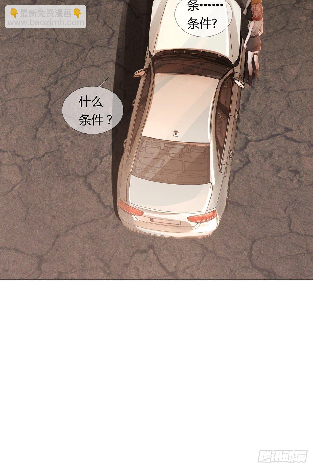 0026 加入一个新成员(1/2)-第27话