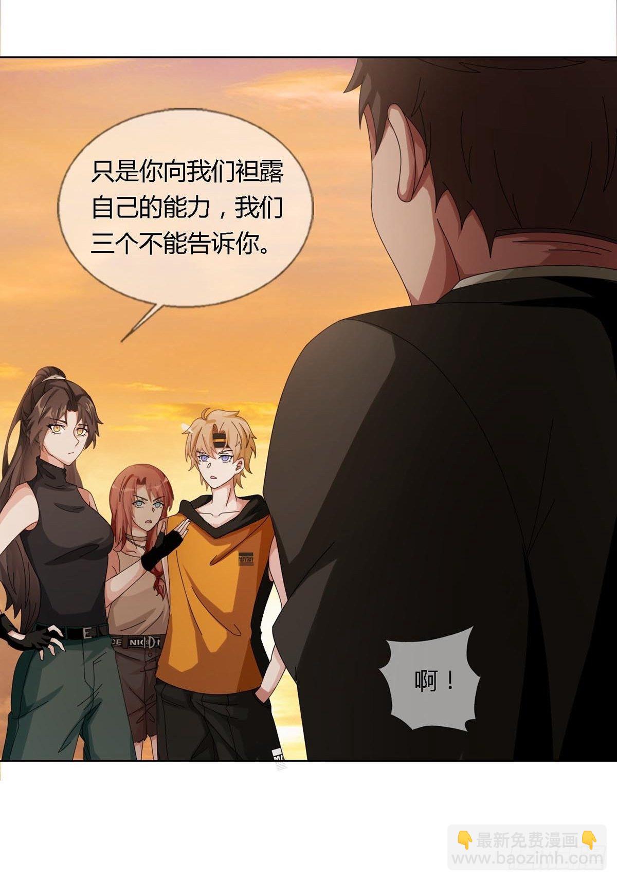 0026 加入一个新成员(1/2)-第27话