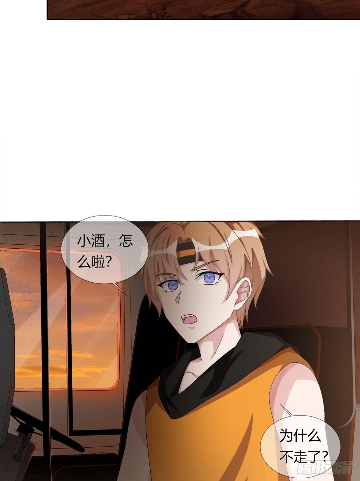 0026 加入一个新成员(1/2)-第27话