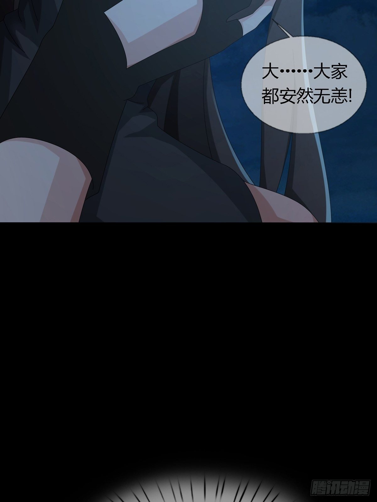 0028 梦还是现实(1/2)-第29话