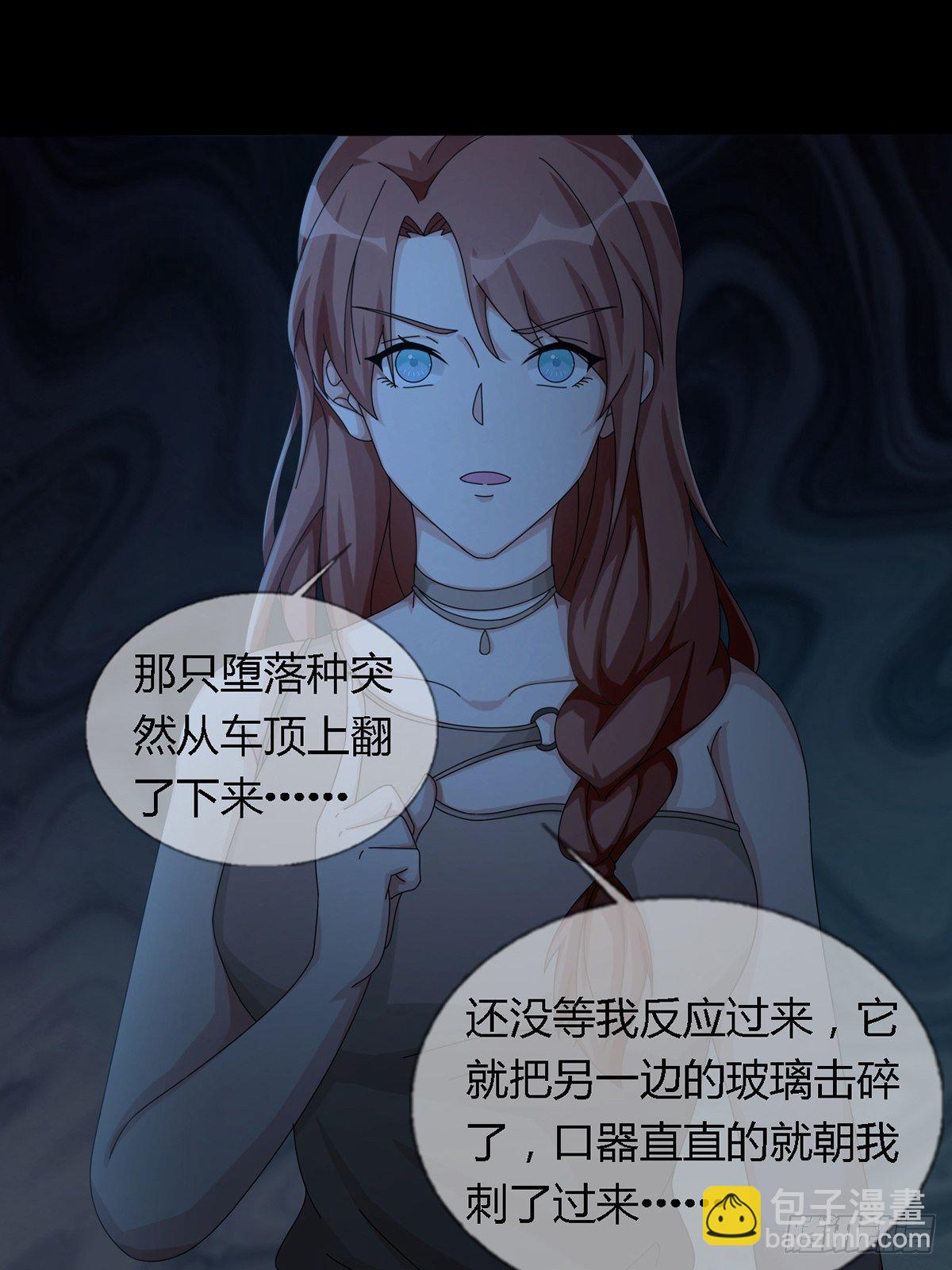 0028 梦还是现实(1/2)-第29话