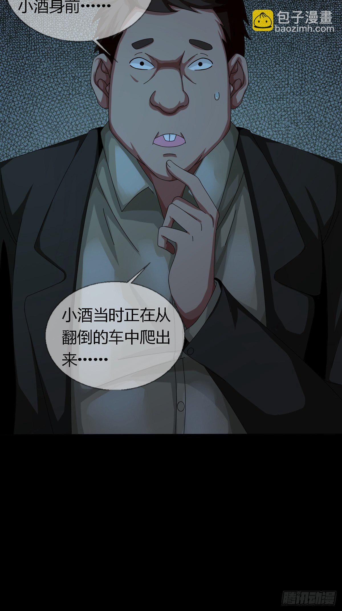 0028 梦还是现实(1/2)-第29话