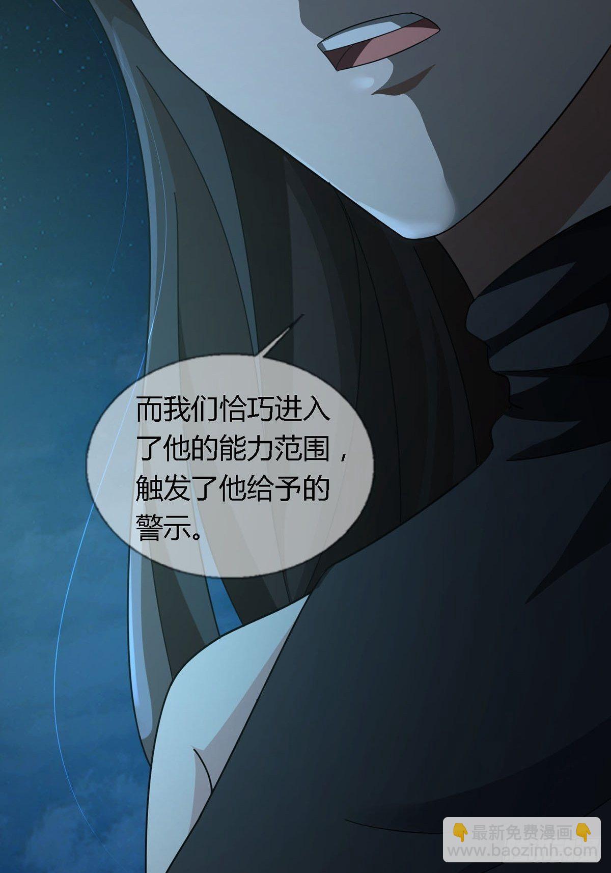 0028 梦还是现实(1/2)-第29话