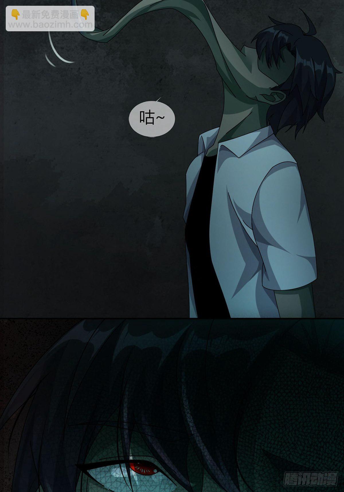 0028 梦还是现实(1/2)-第29话