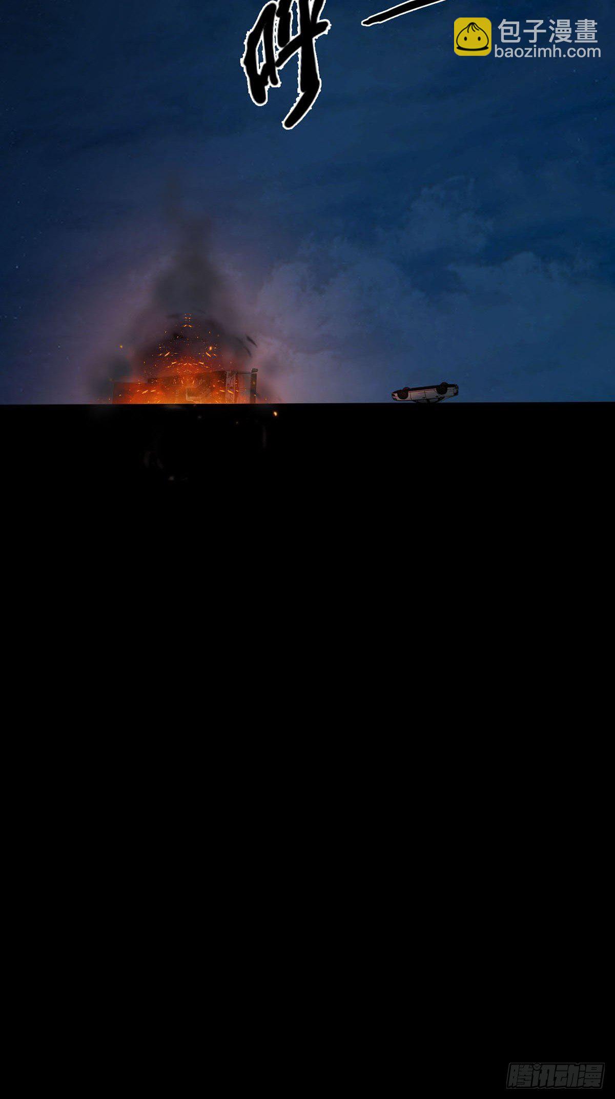 0028 梦还是现实(1/2)-第29话