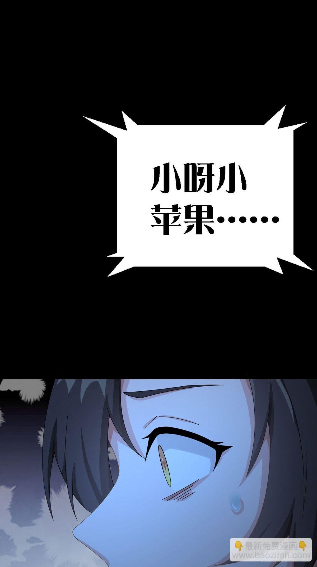 0028 梦还是现实(1/2)-第29话