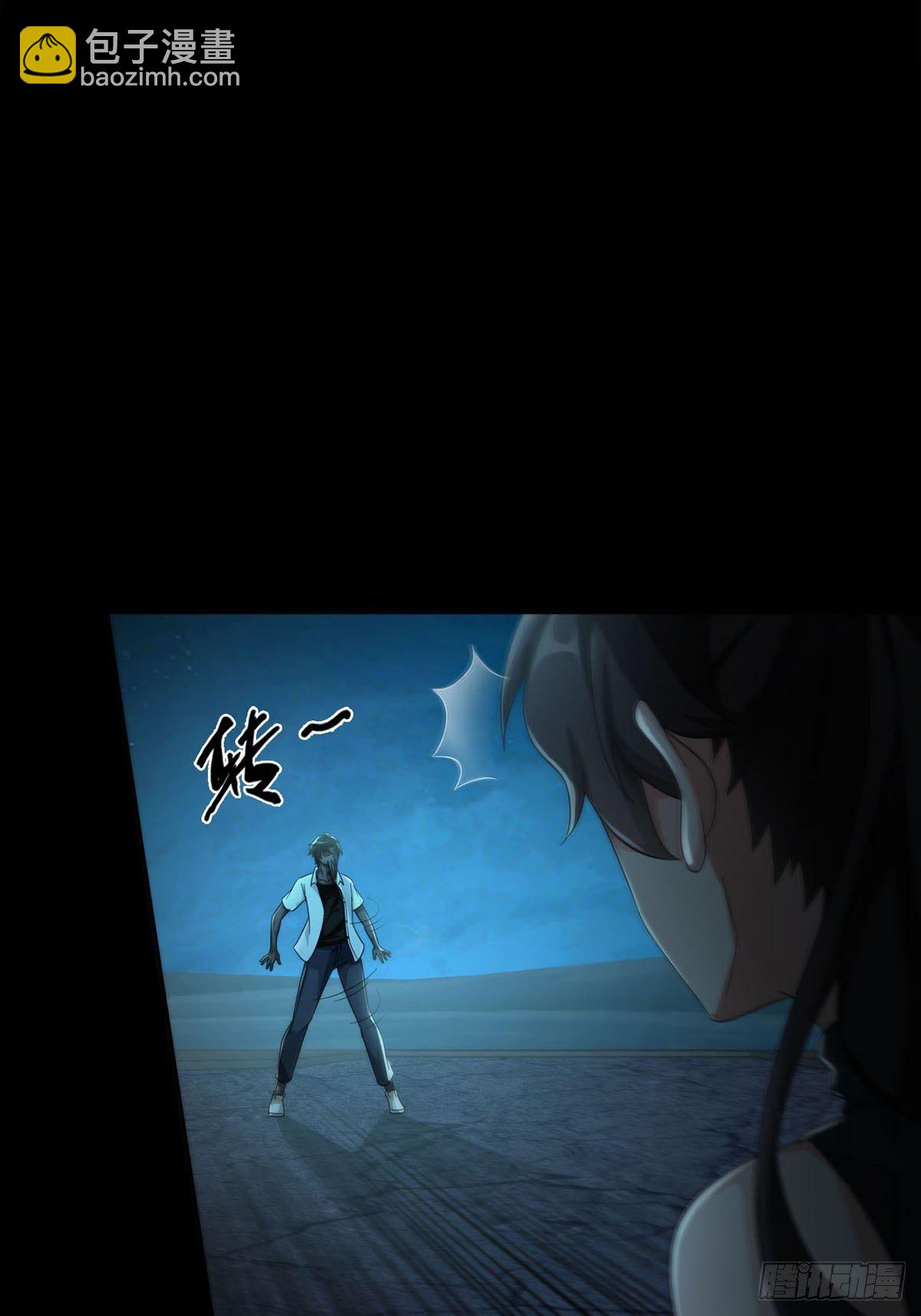 0030 奇怪的能力-第31话