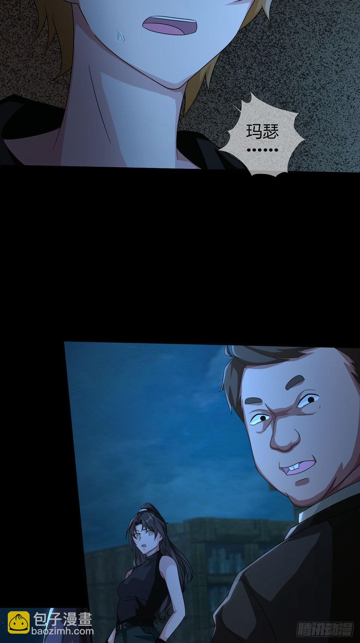 0030 奇怪的能力-第31话