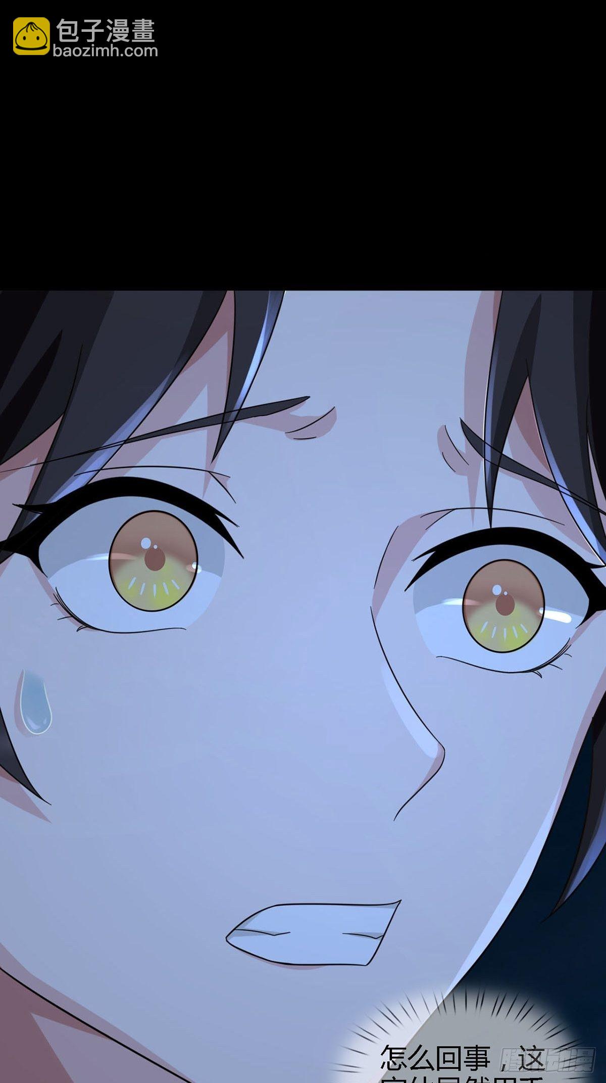 0030 奇怪的能力-第31话