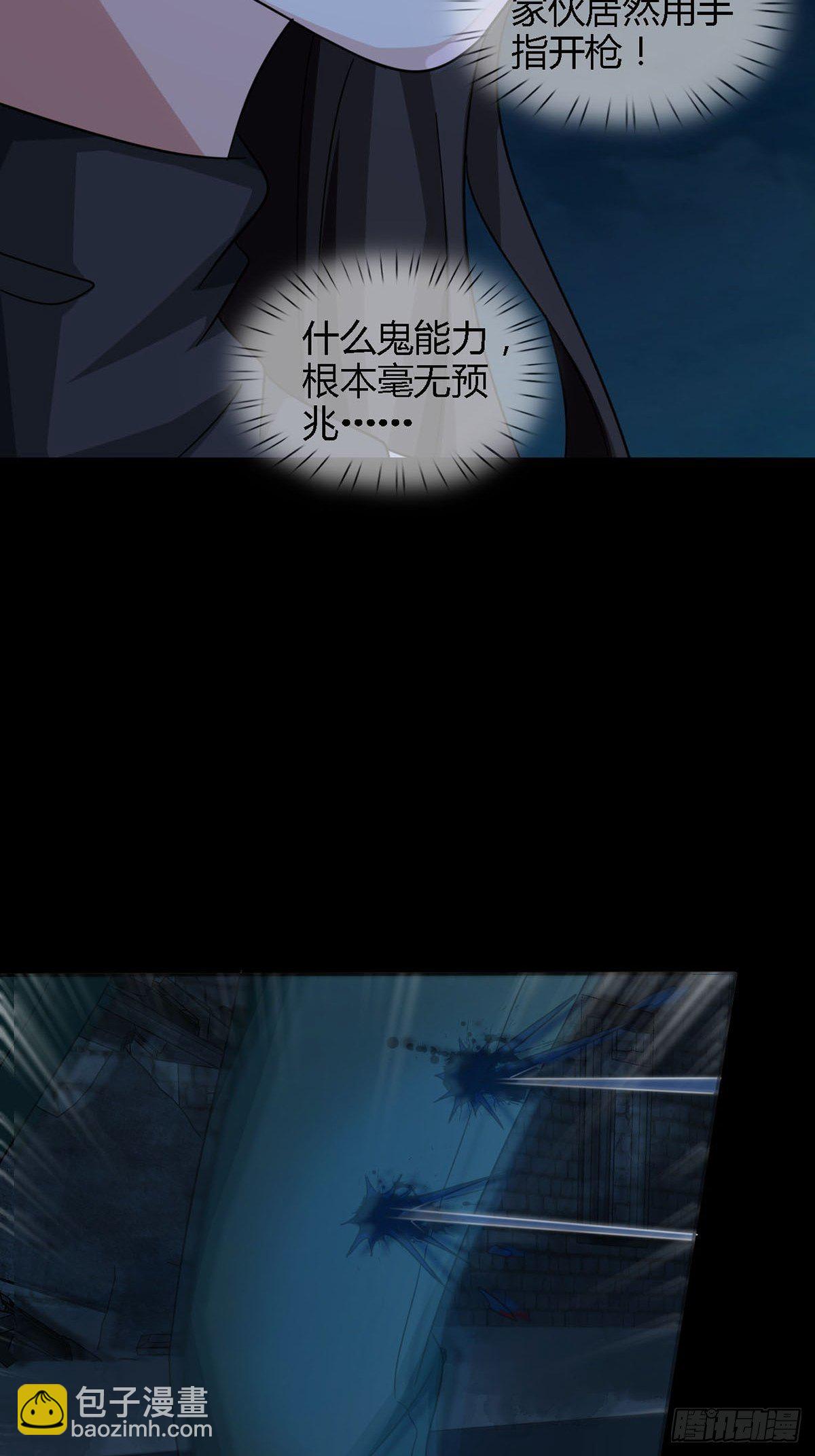 0030 奇怪的能力-第31话