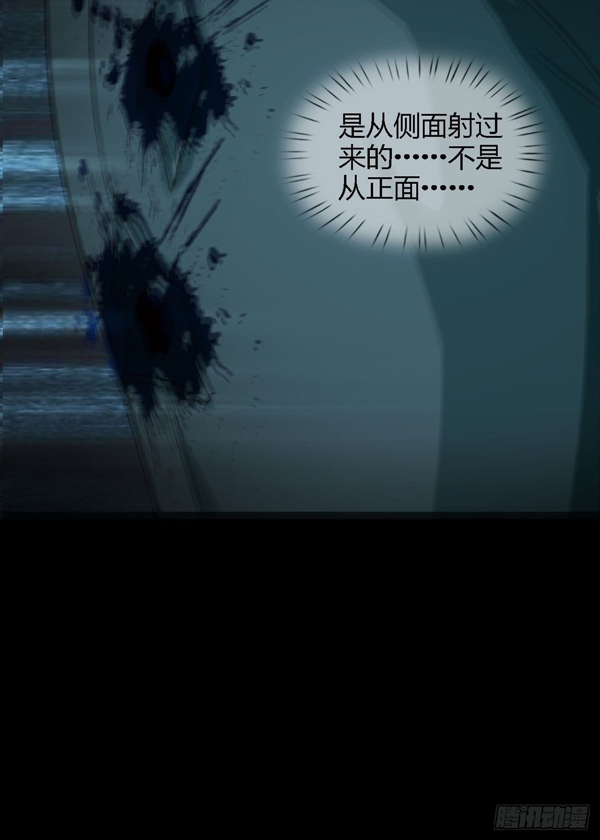 0030 奇怪的能力-第31话