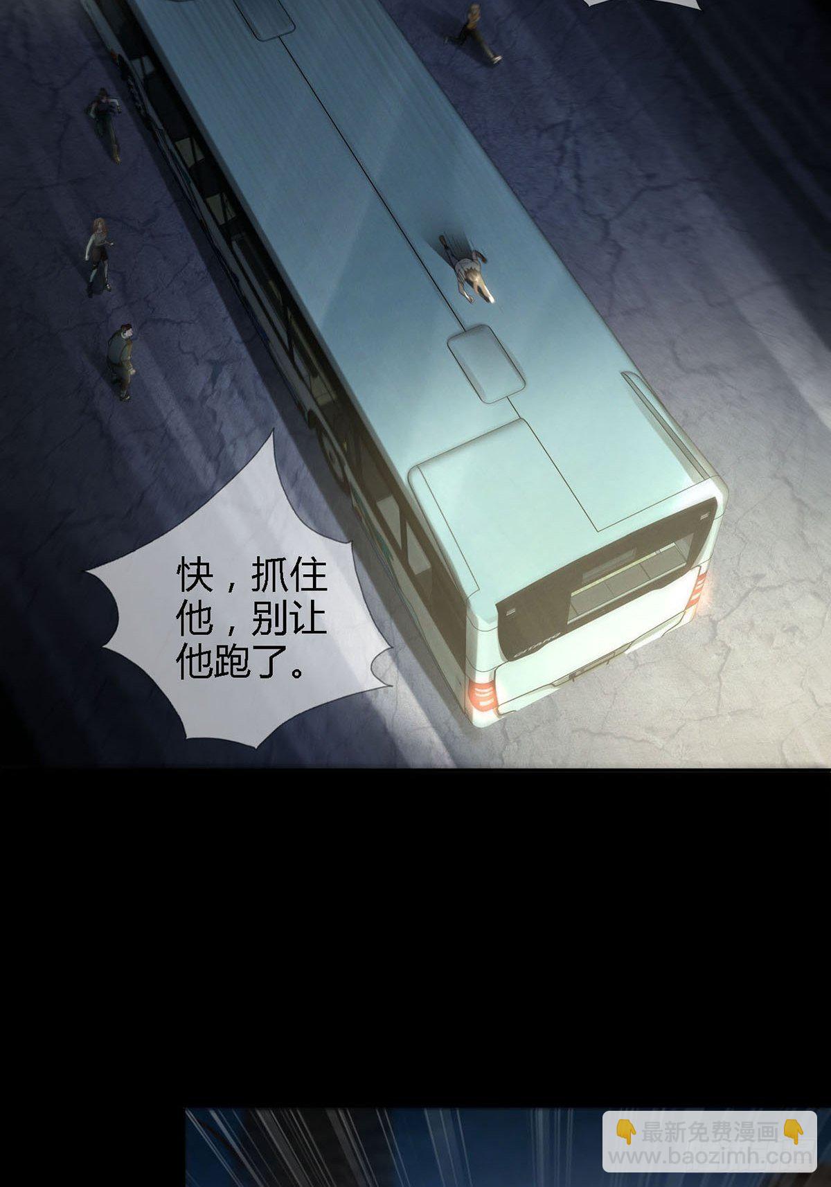 0030 奇怪的能力-第31话